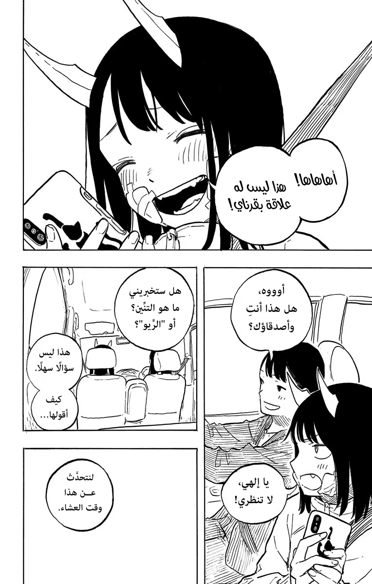 Read RuriDargon AR Manga Online