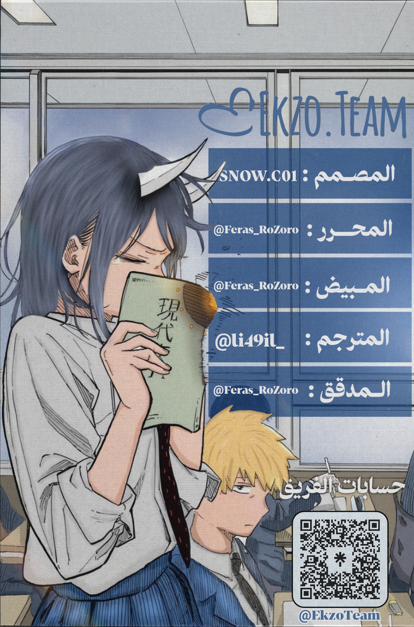 Read RuriDargon AR Manga Online