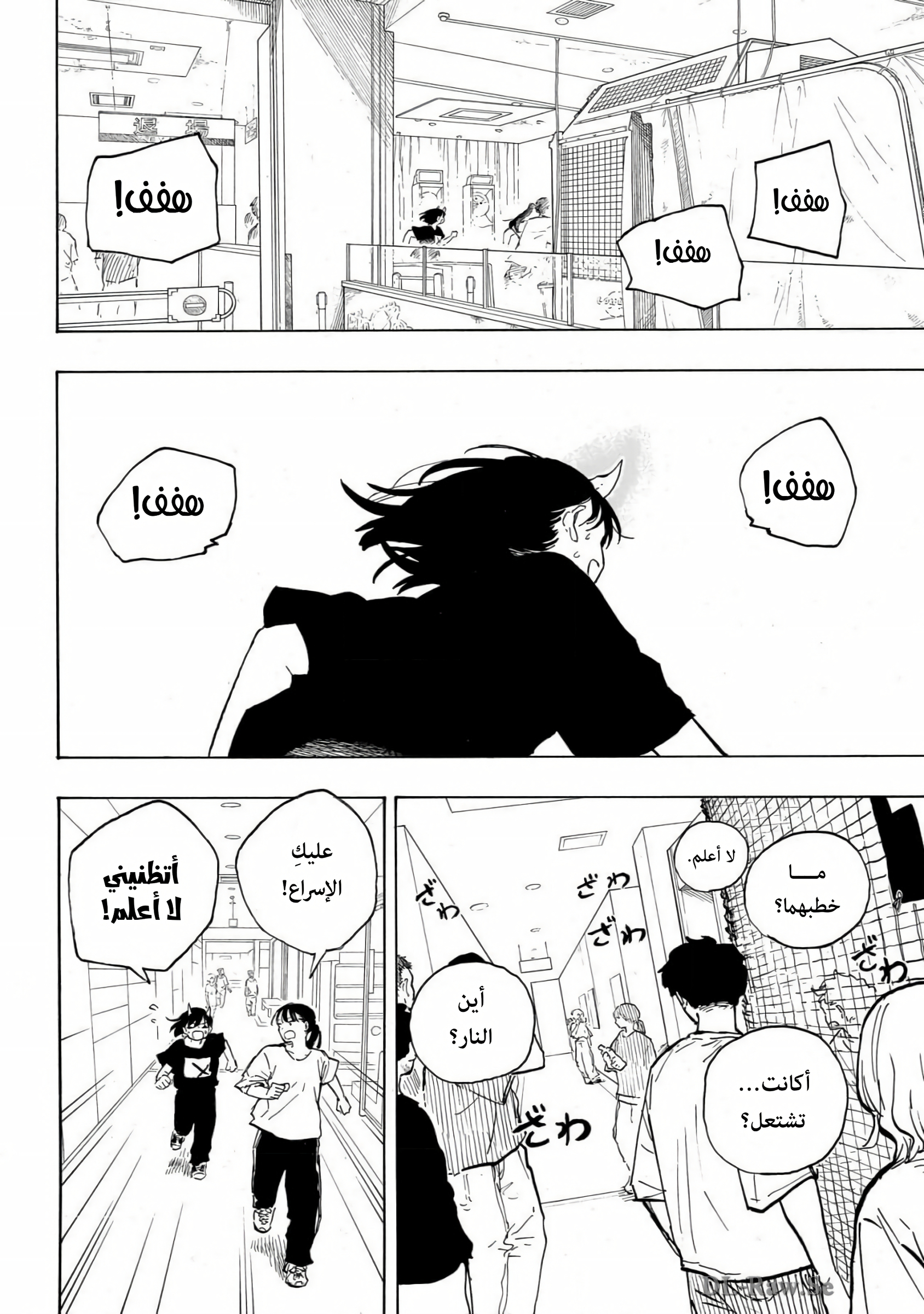 Read RuriDargon AR Manga Online