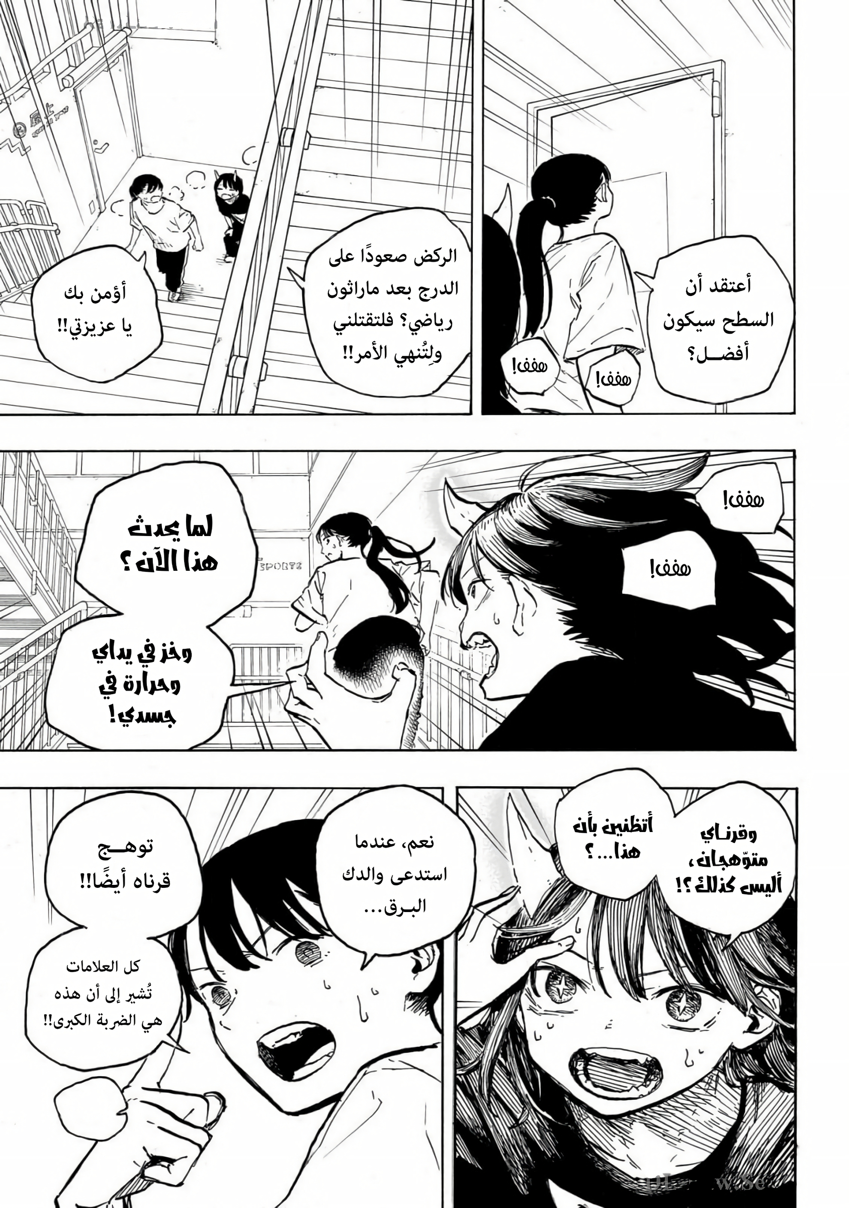 Read RuriDargon AR Manga Online