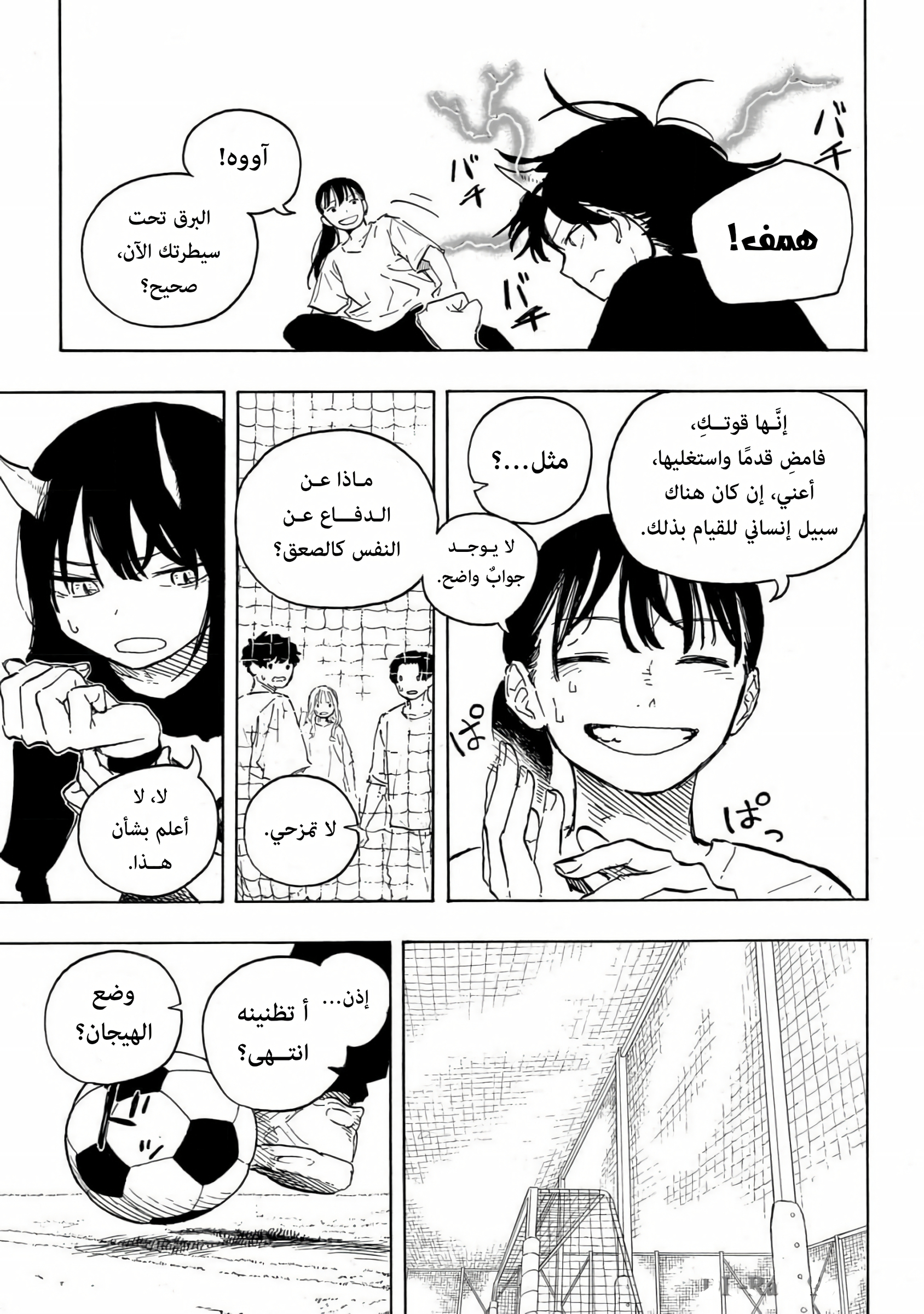 Read RuriDargon AR Manga Online