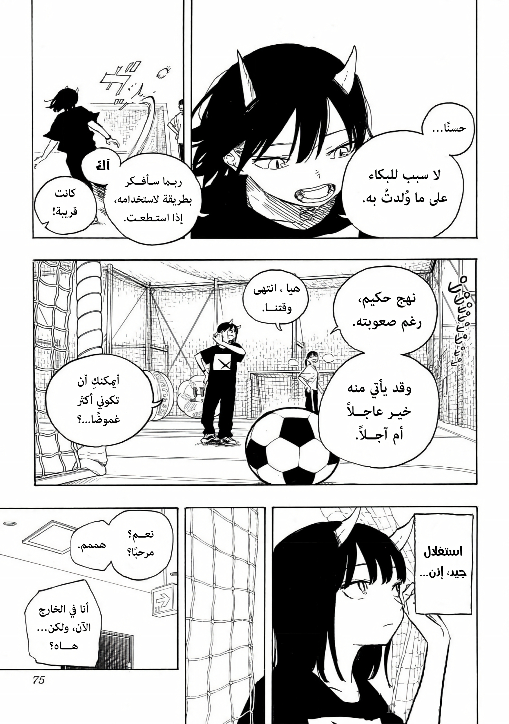 Read RuriDargon AR Manga Online