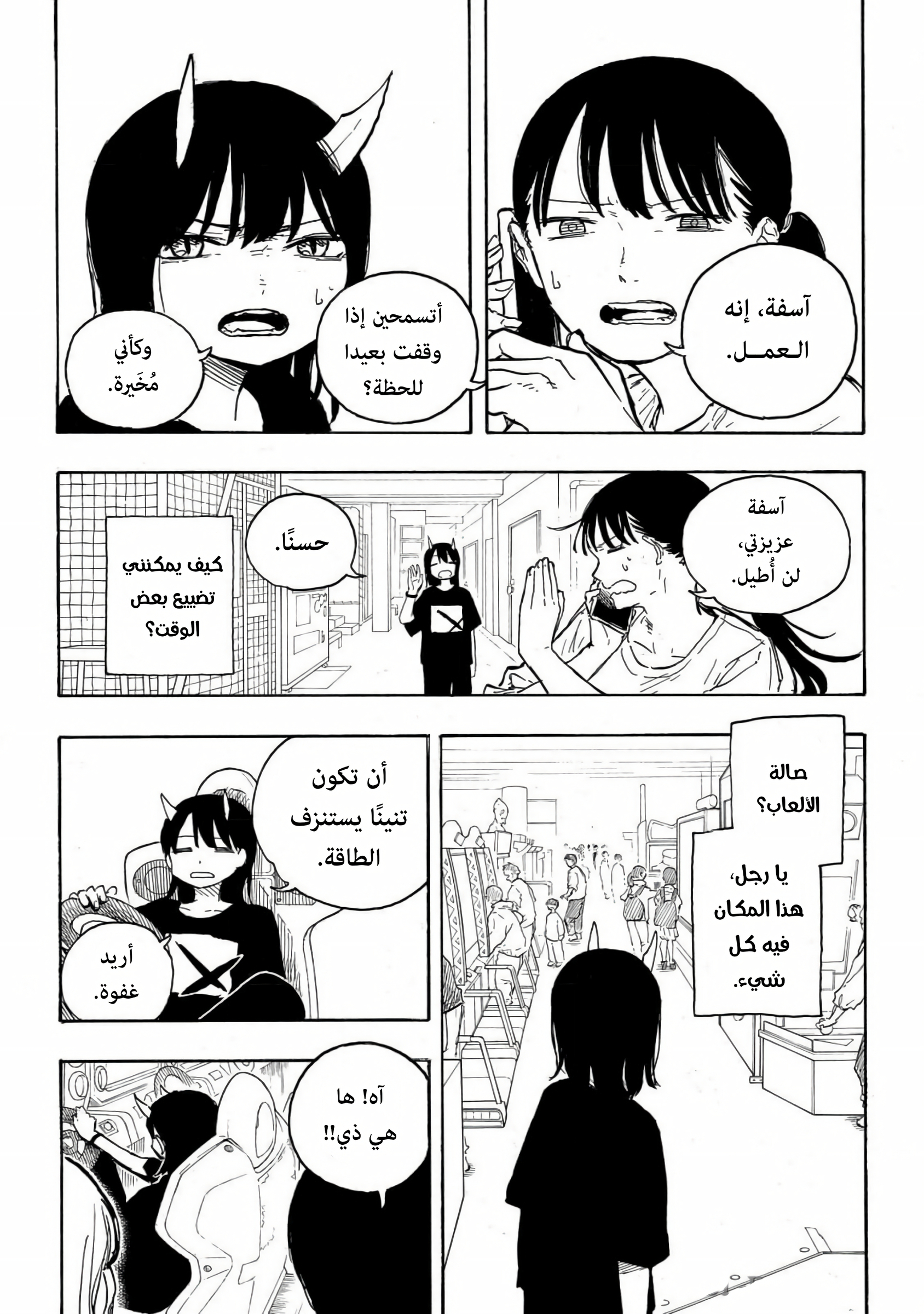 Read RuriDargon AR Manga Online