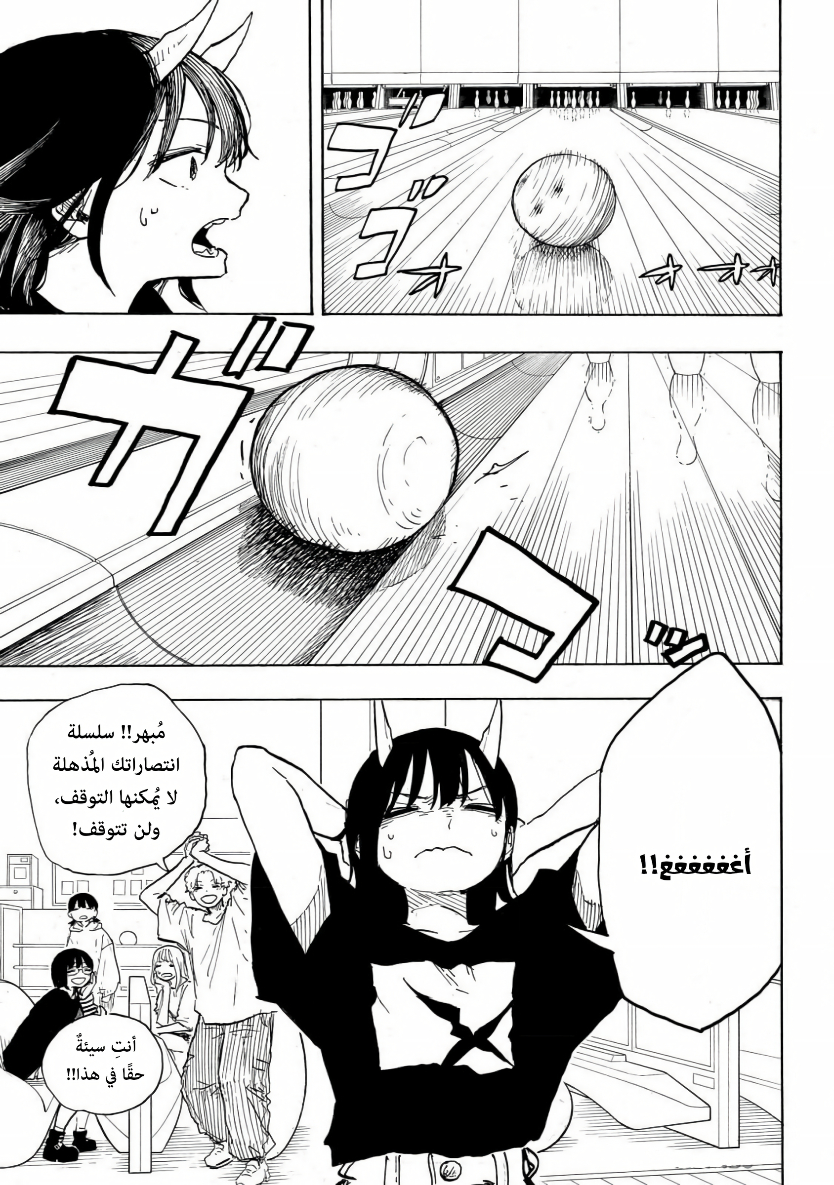 Read RuriDargon AR Manga Online