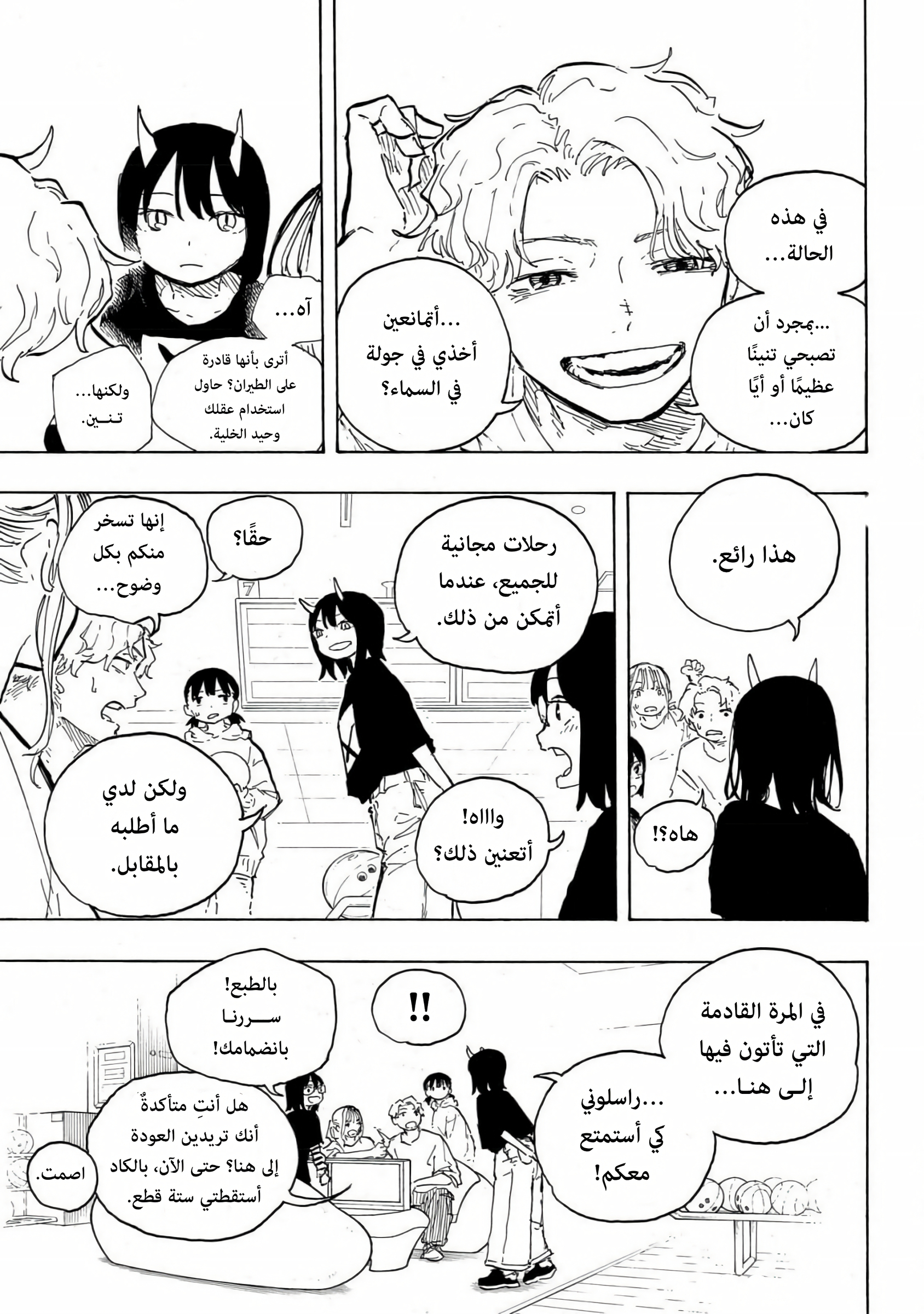 Read RuriDargon AR Manga Online