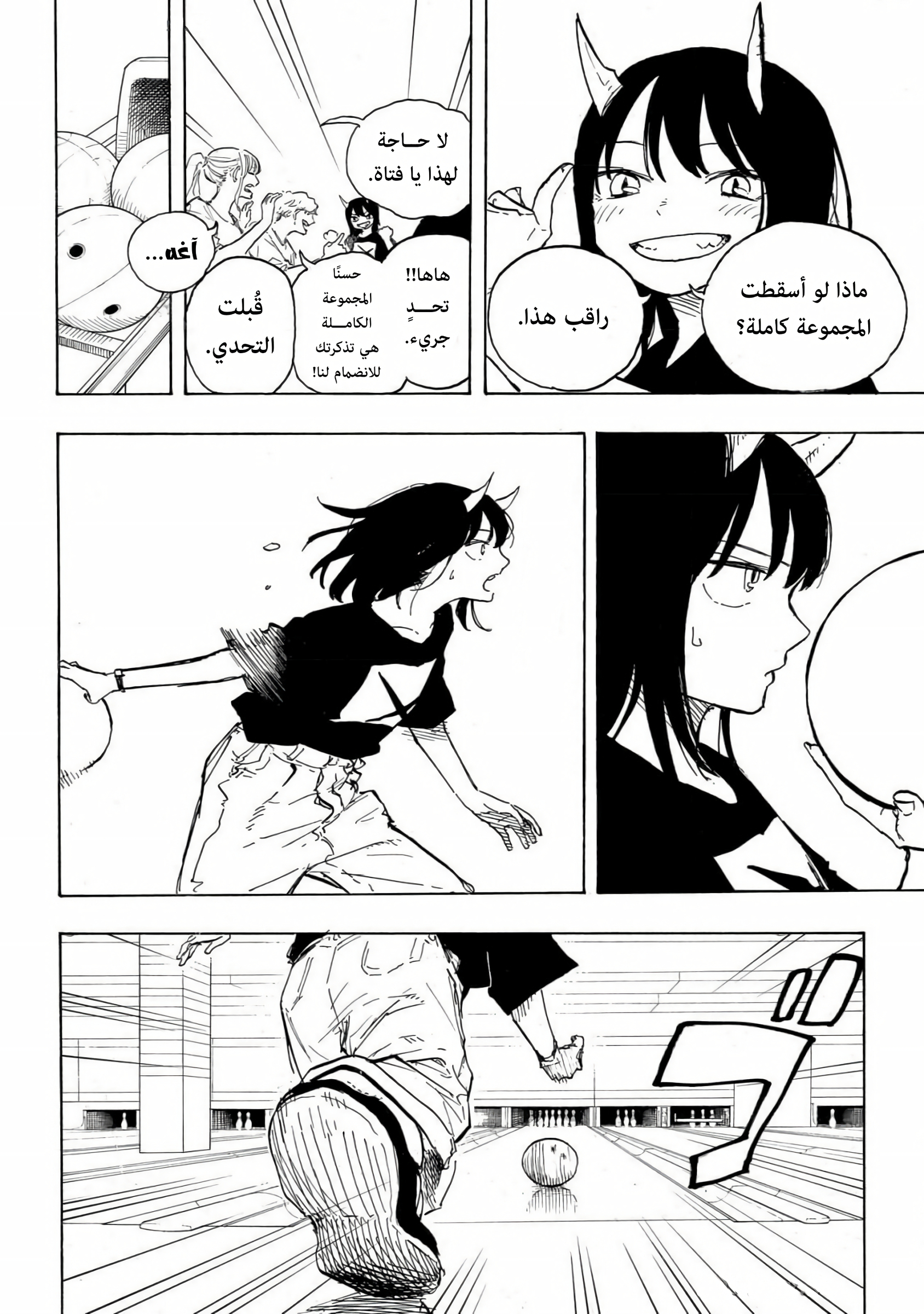 Read RuriDargon AR Manga Online