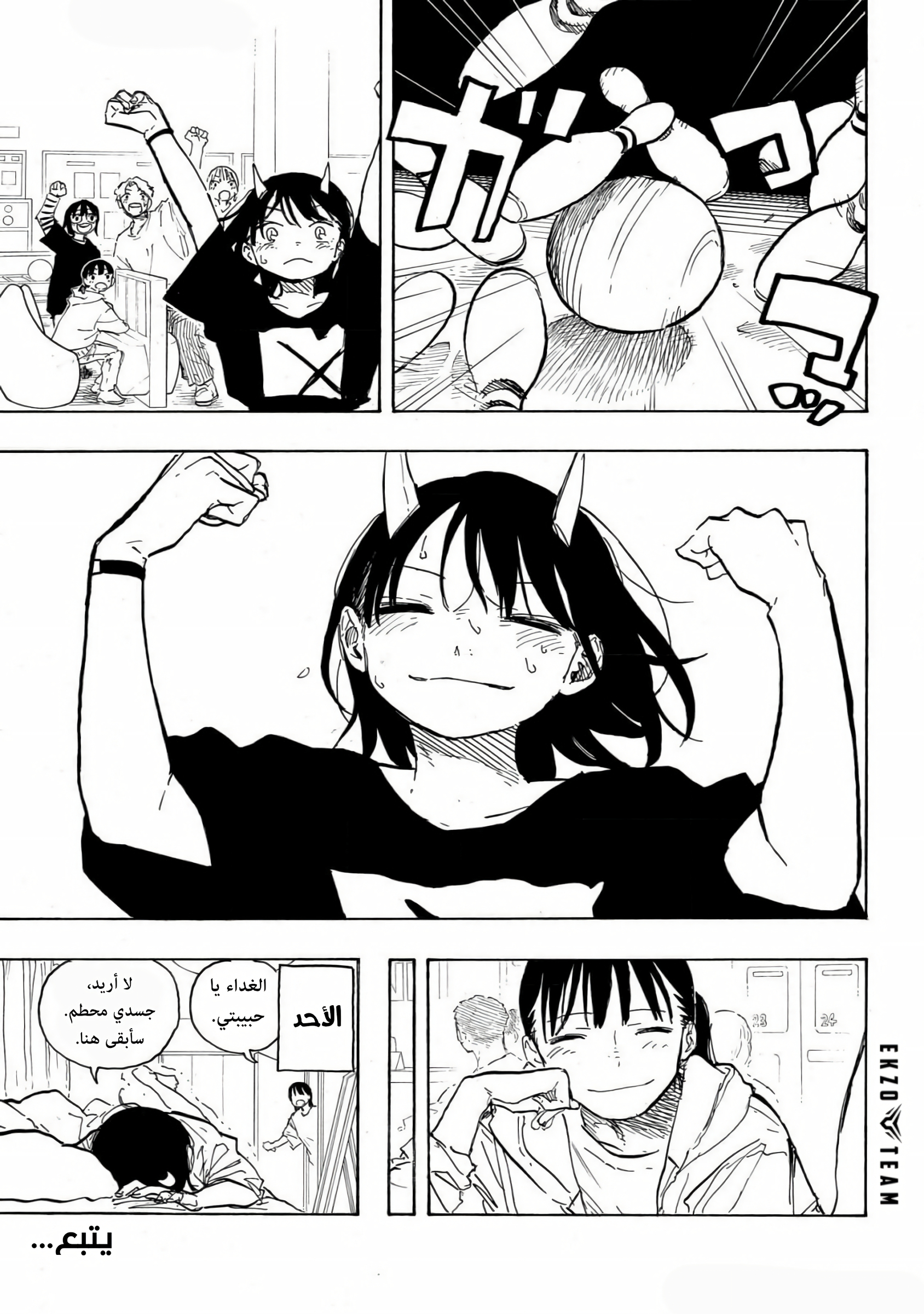 Read RuriDargon AR Manga Online