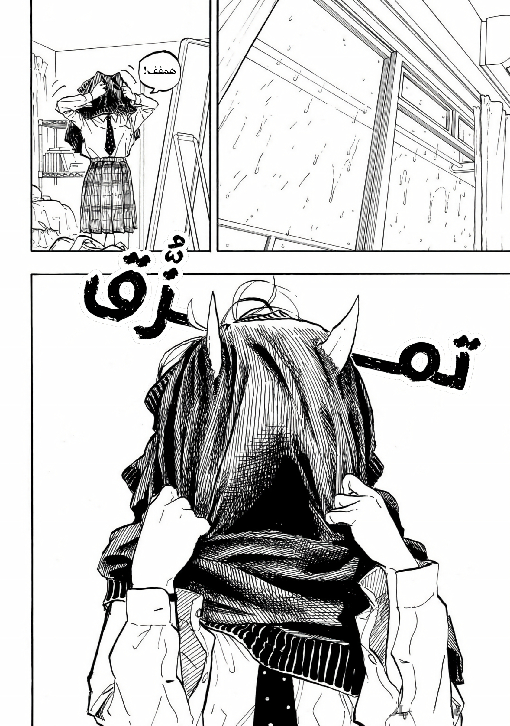 Read RuriDargon AR Manga Online