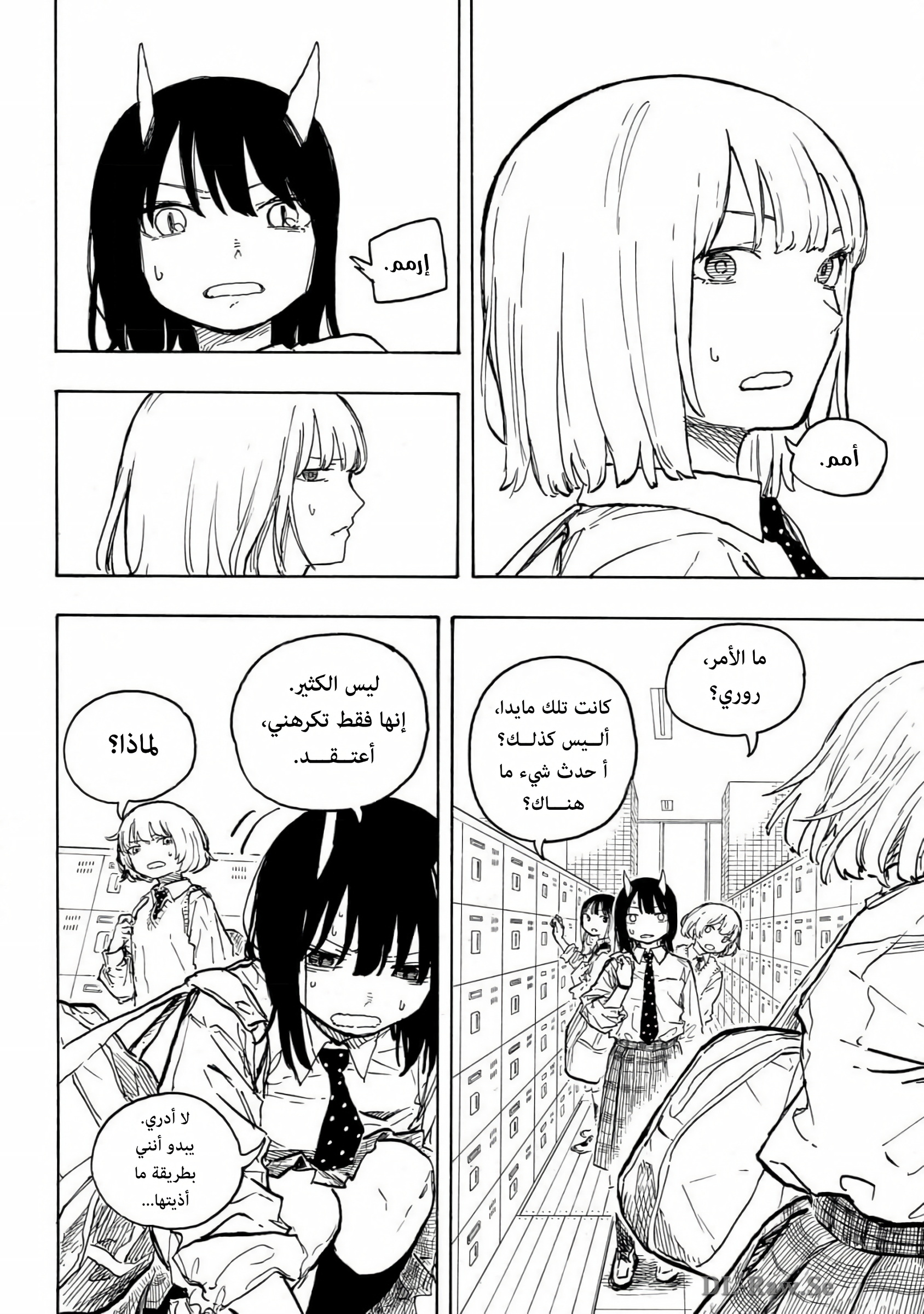 Read RuriDargon AR Manga Online