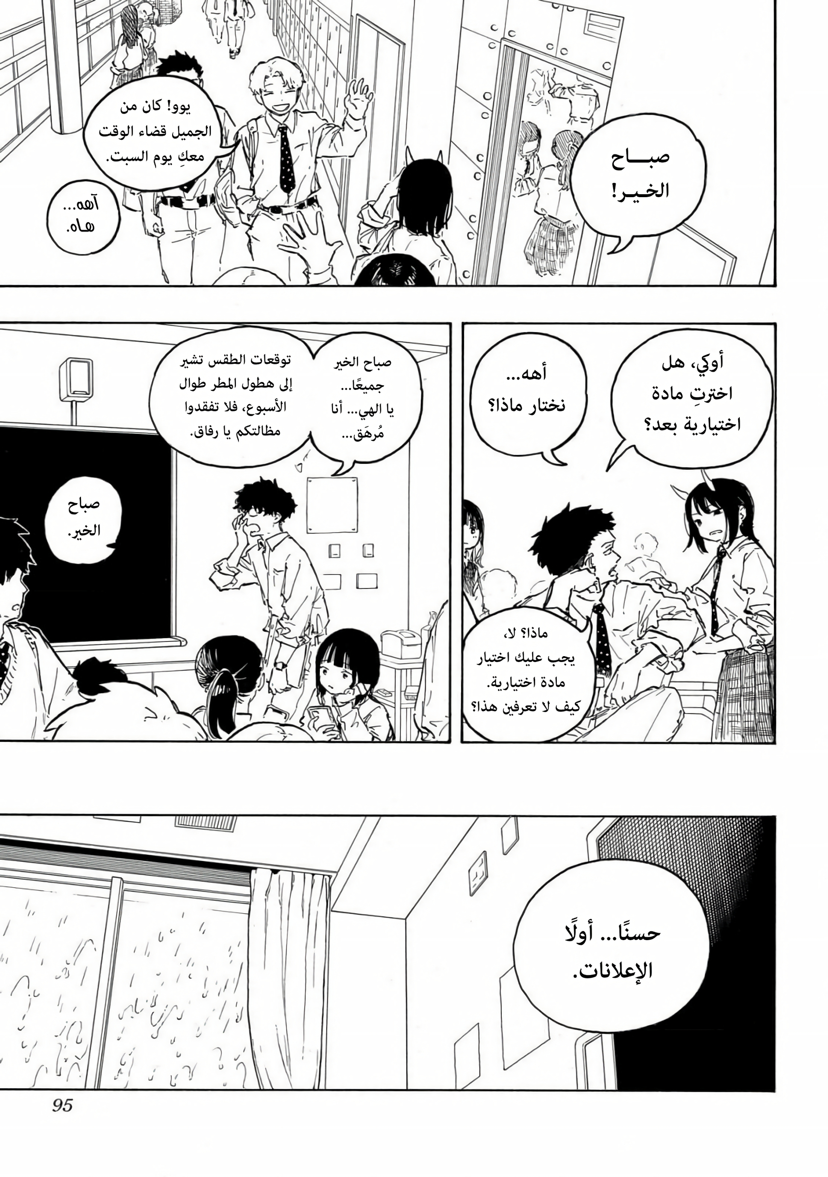 Read RuriDargon AR Manga Online