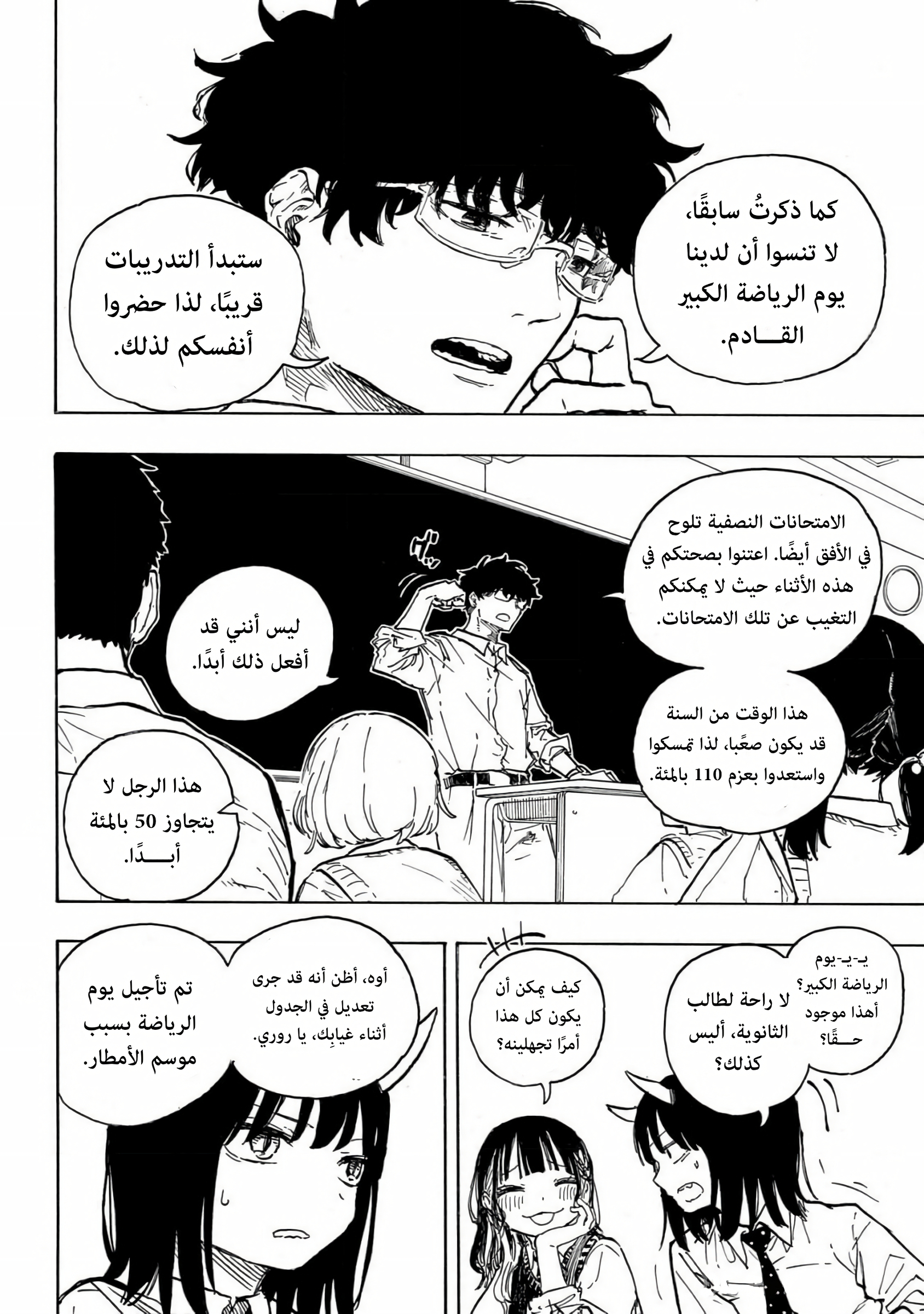 Read RuriDargon AR Manga Online