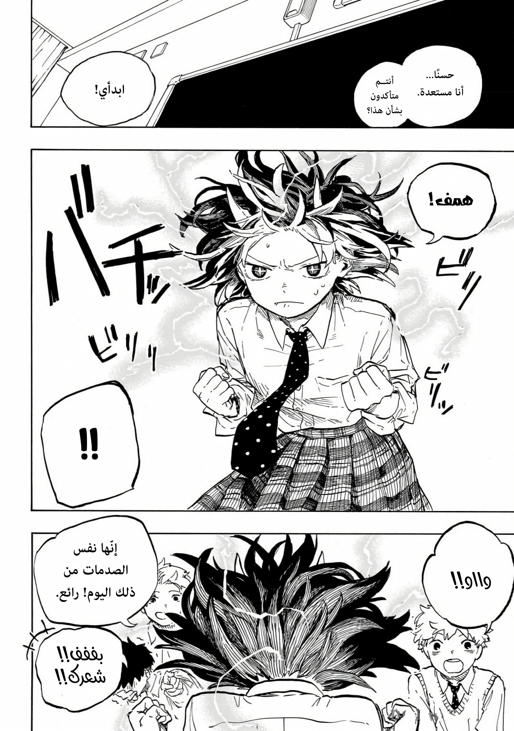 Read RuriDargon AR Manga Online