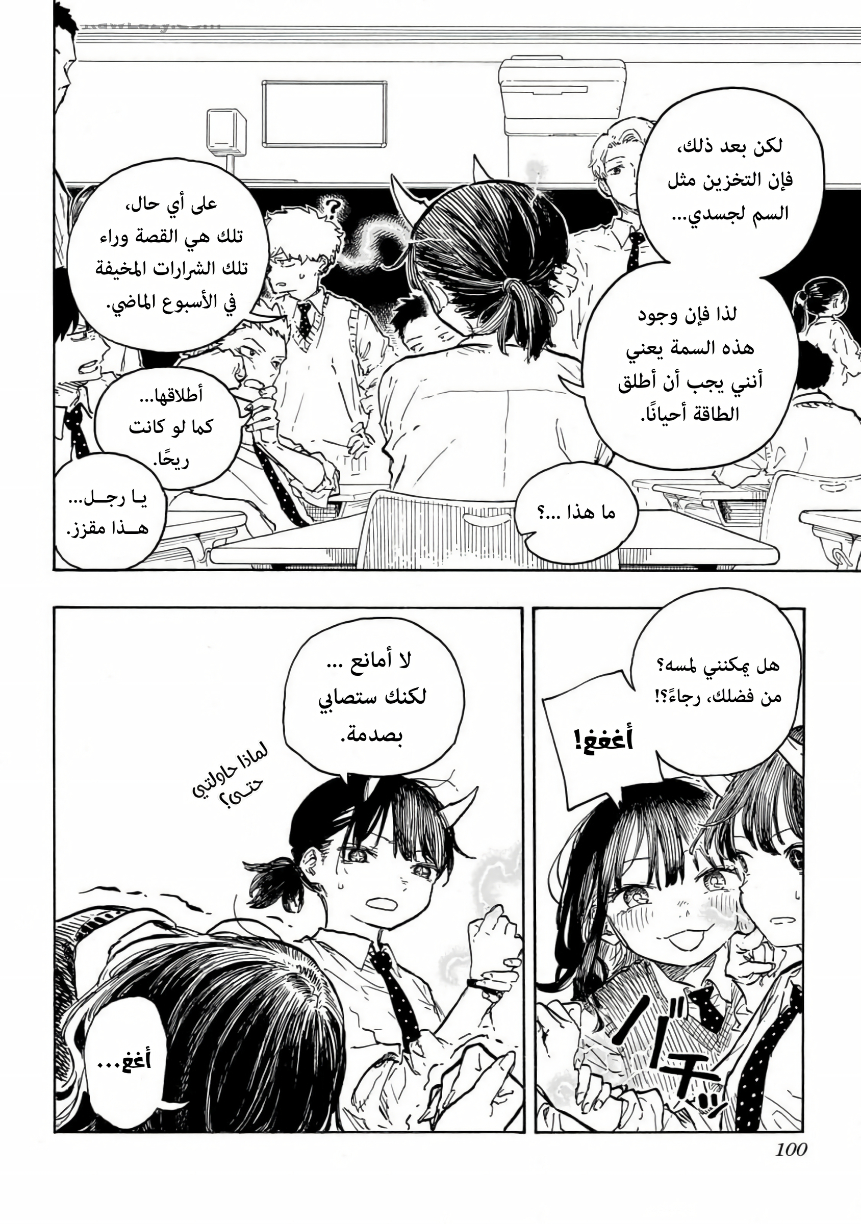 Read RuriDargon AR Manga Online