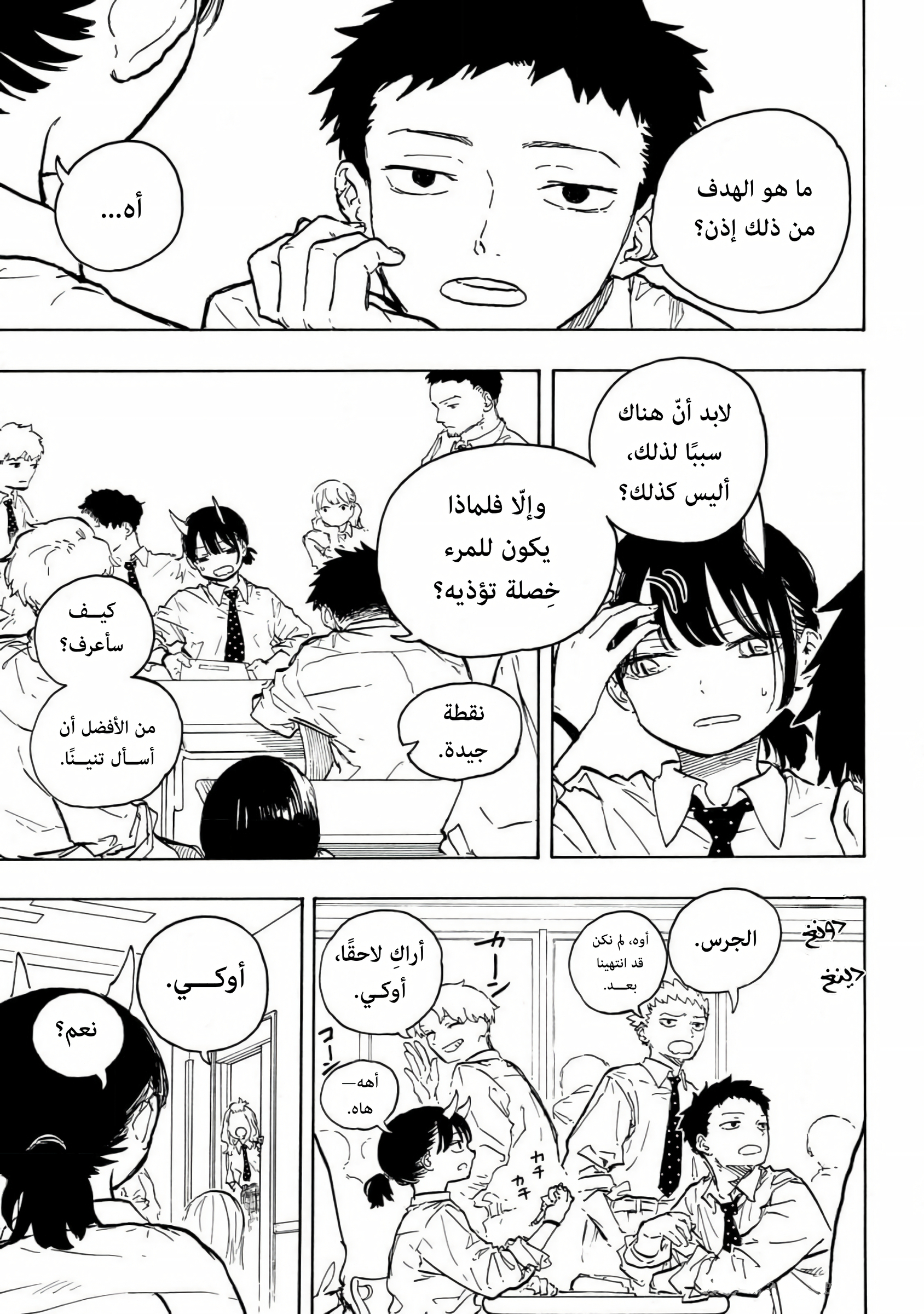 Read RuriDargon AR Manga Online