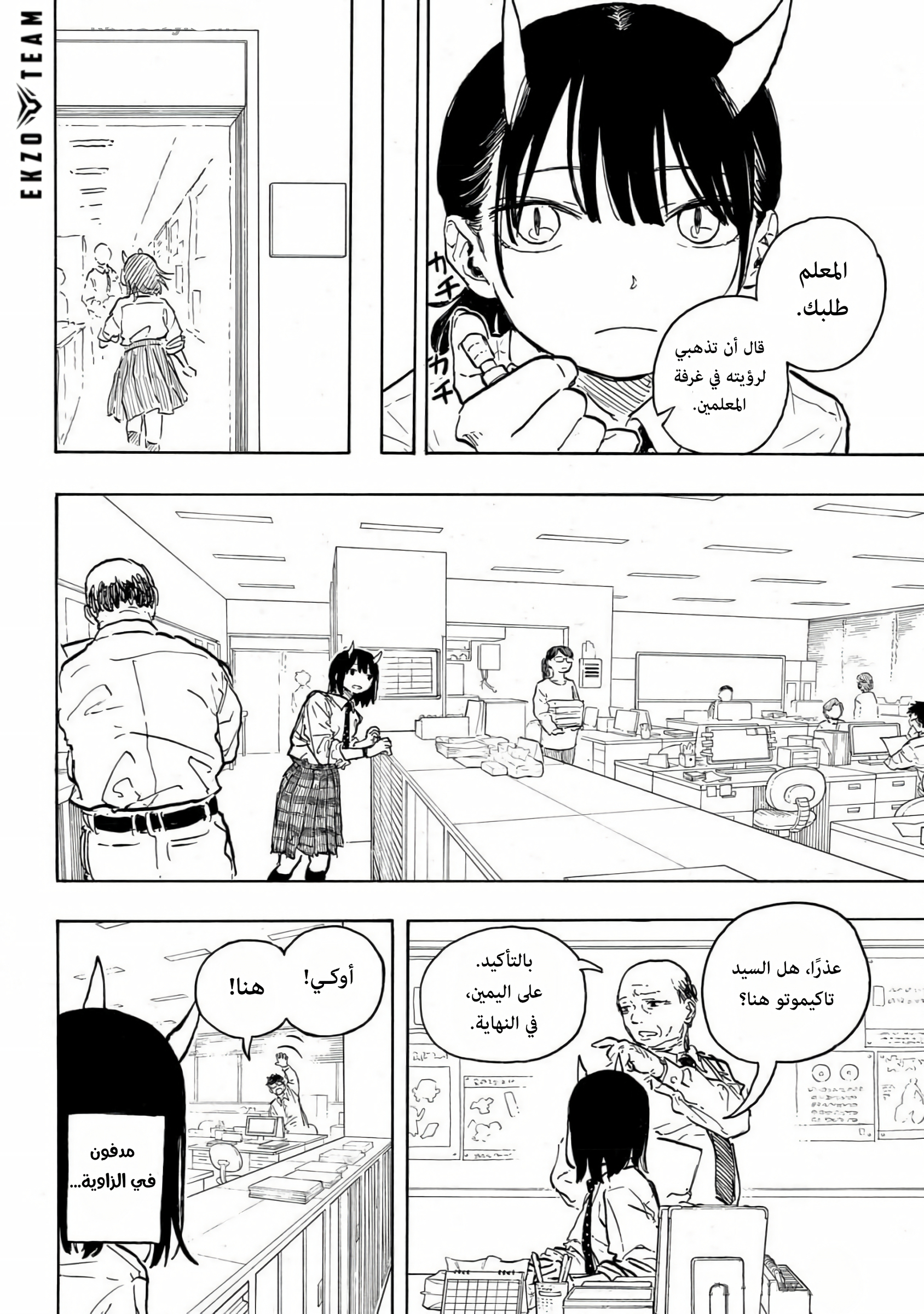 Read RuriDargon AR Manga Online