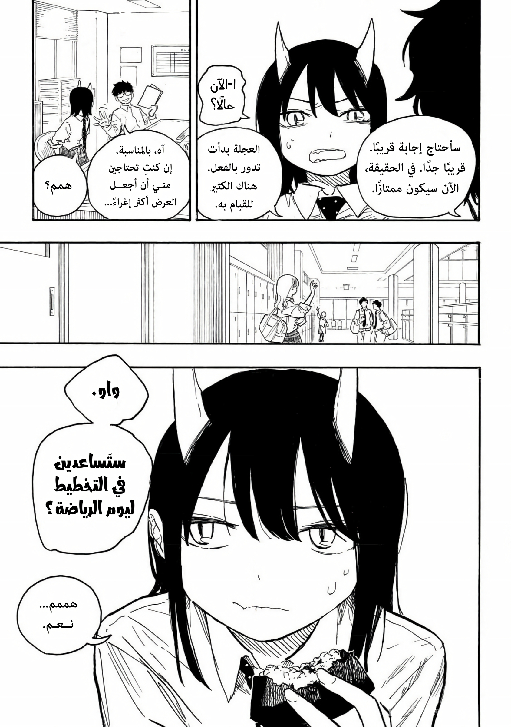 Read RuriDargon AR Manga Online