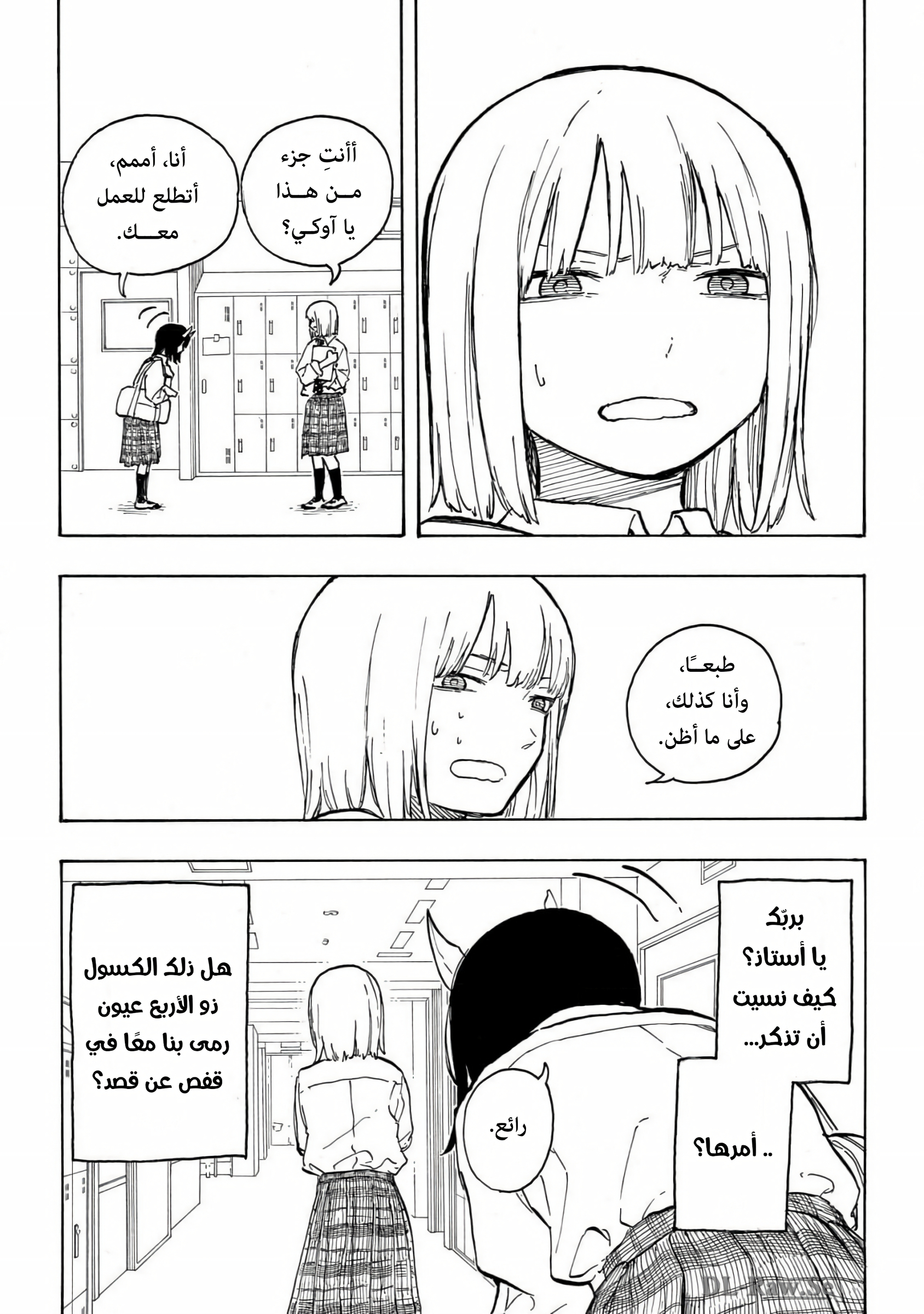 Read RuriDargon AR Manga Online