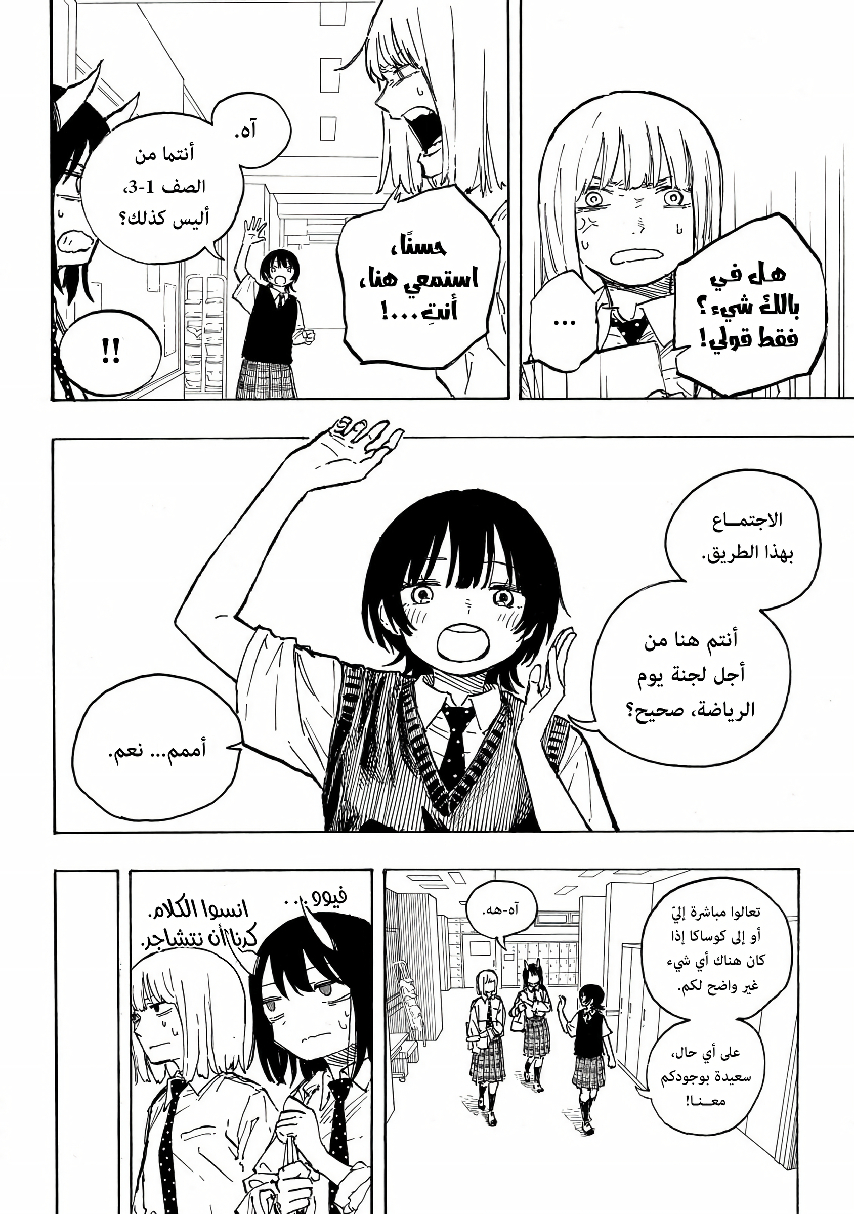 Read RuriDargon AR Manga Online