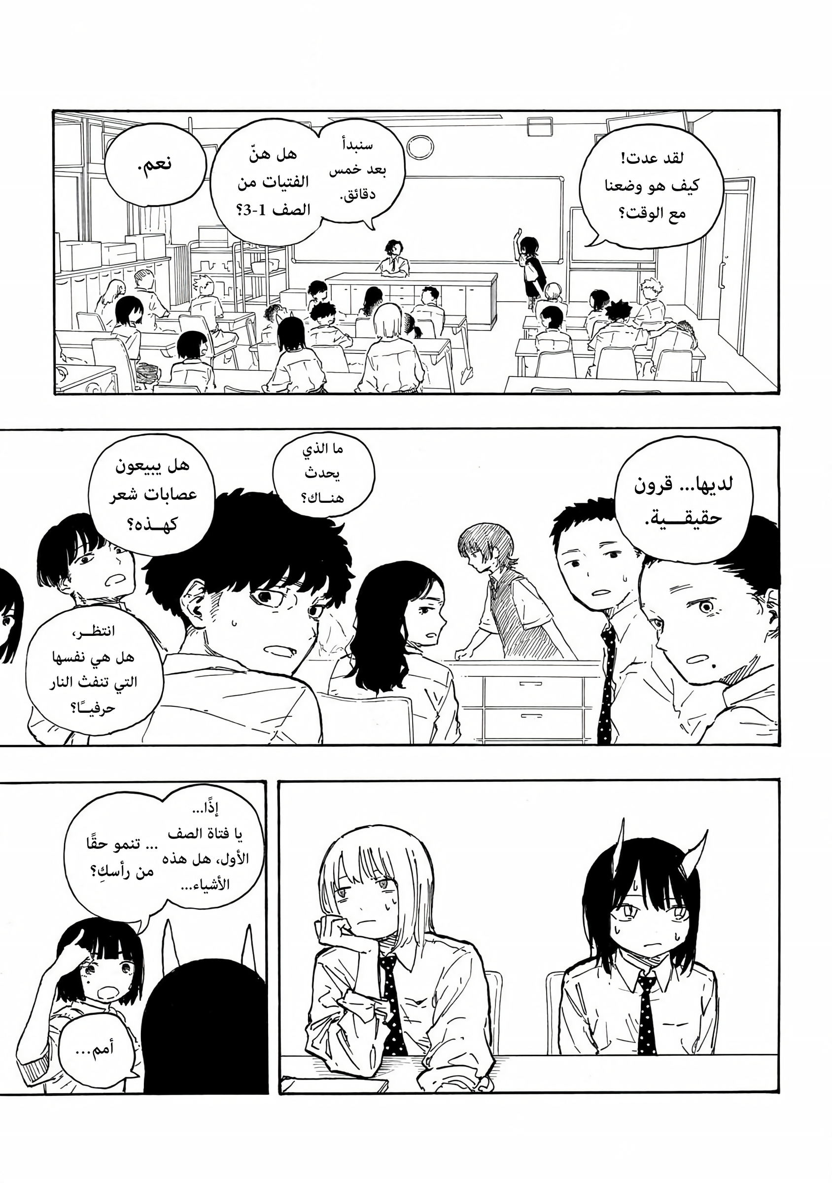 Read RuriDargon AR Manga Online