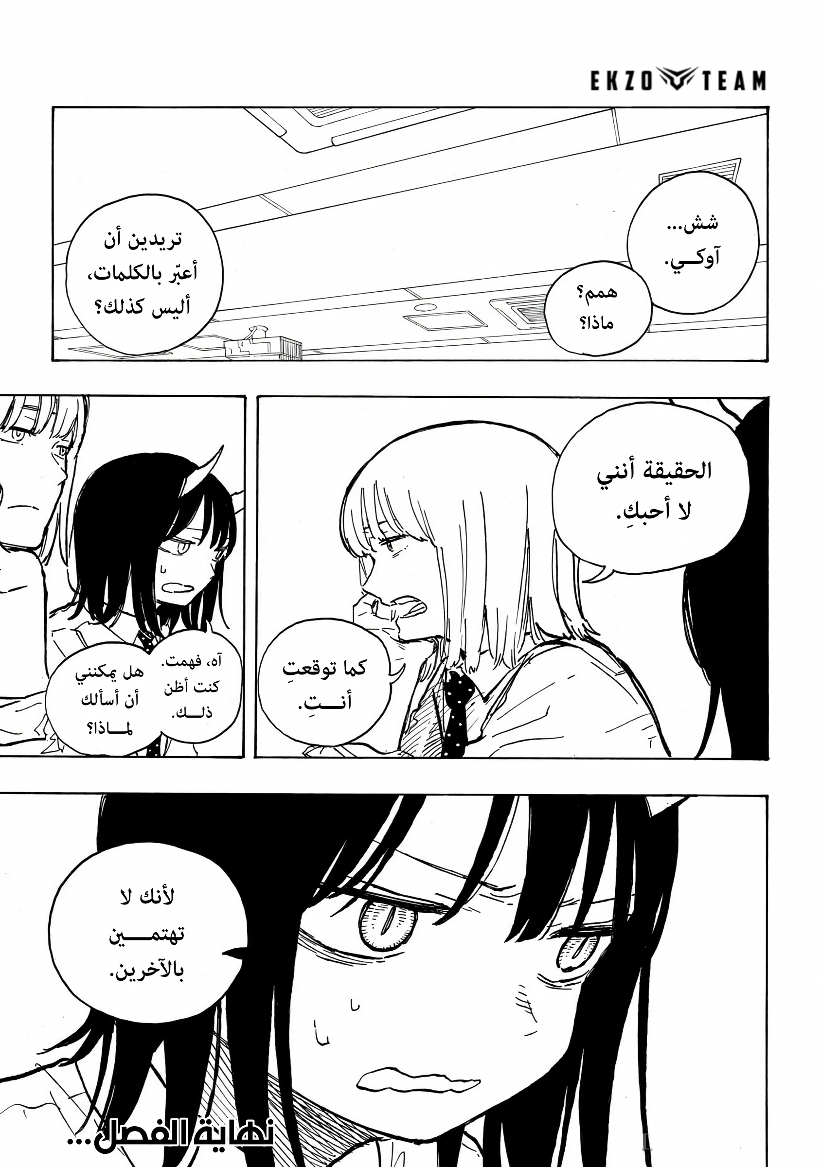 Read RuriDargon AR Manga Online