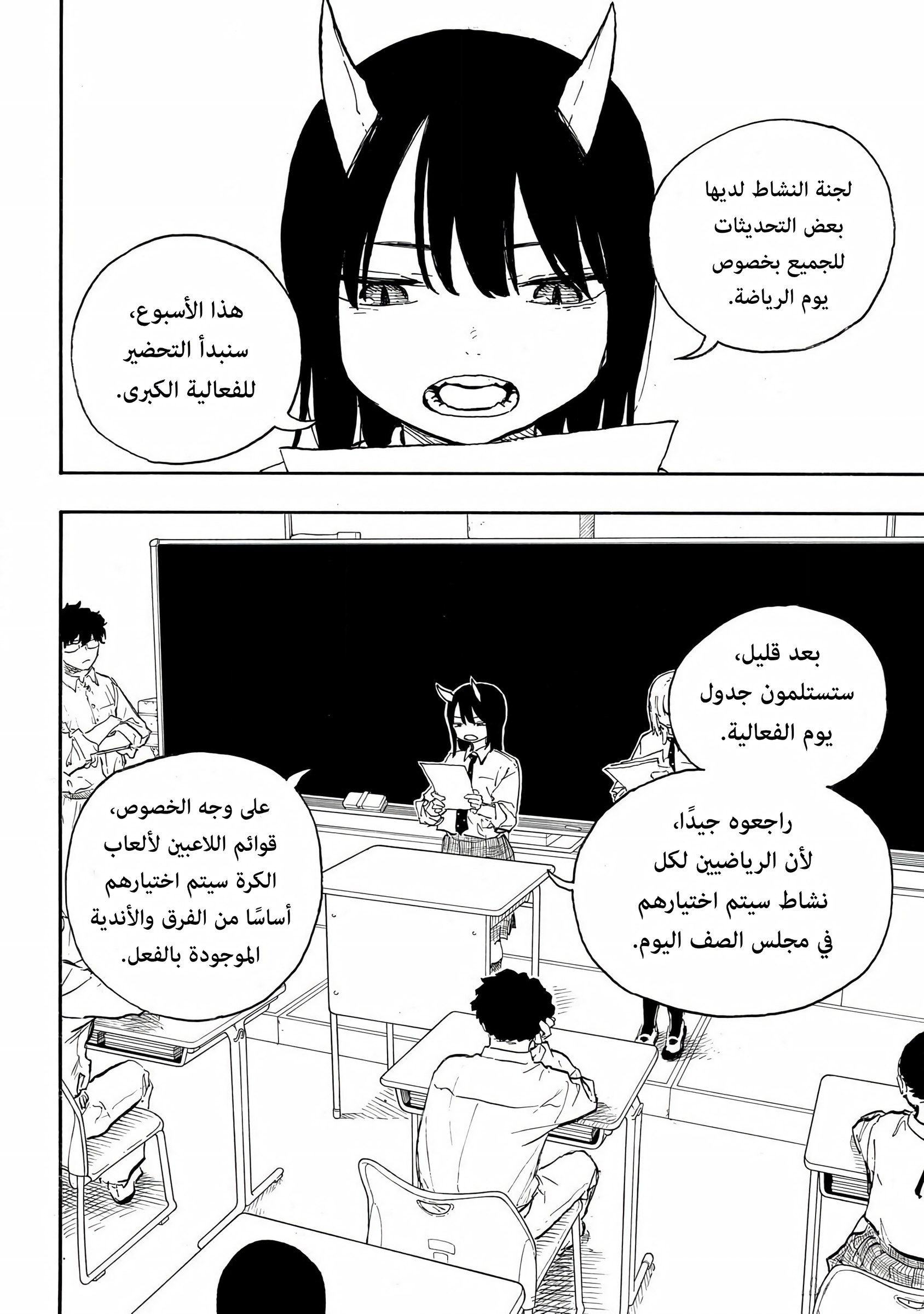 Read RuriDargon AR Manga Online