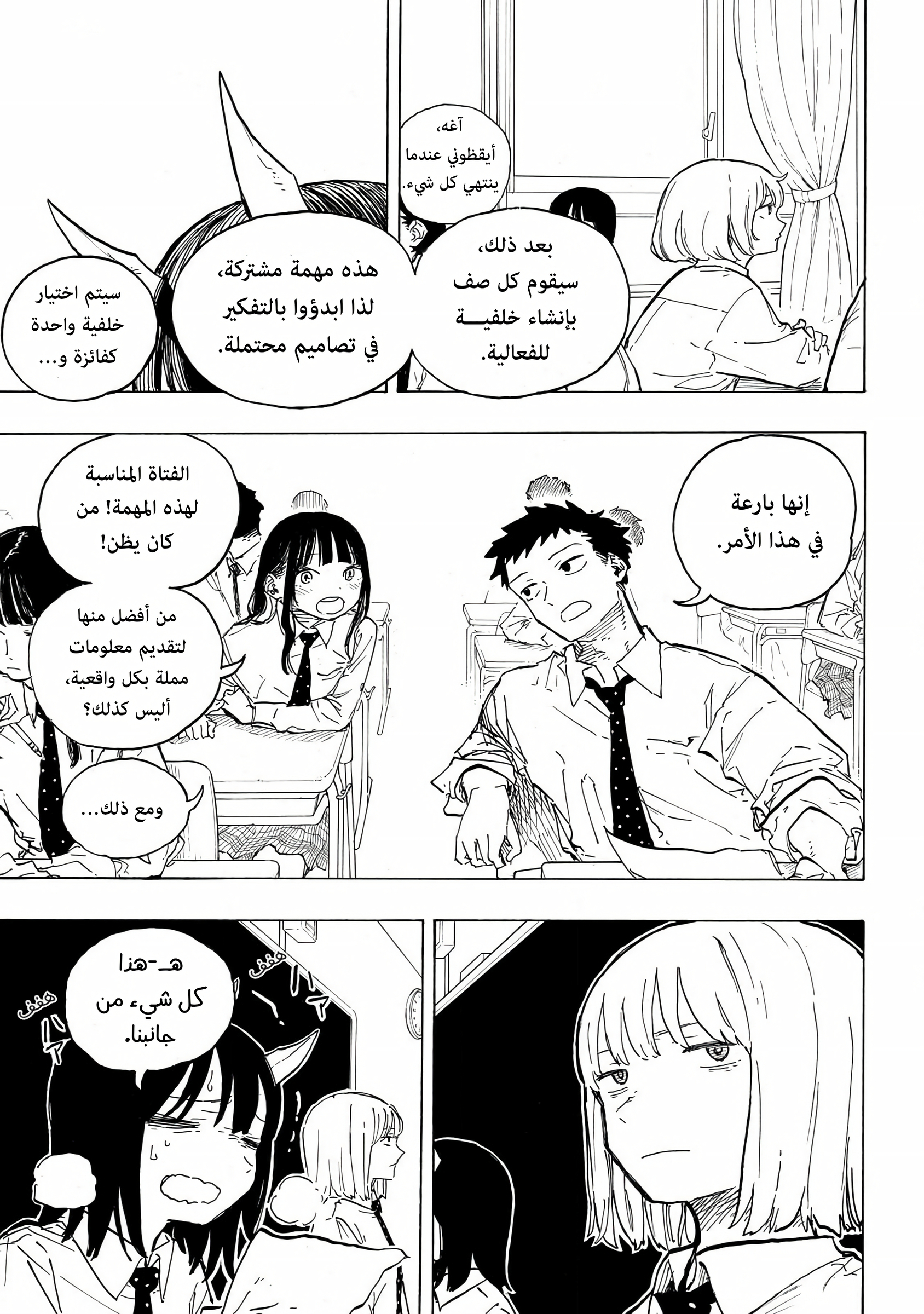 Read RuriDargon AR Manga Online