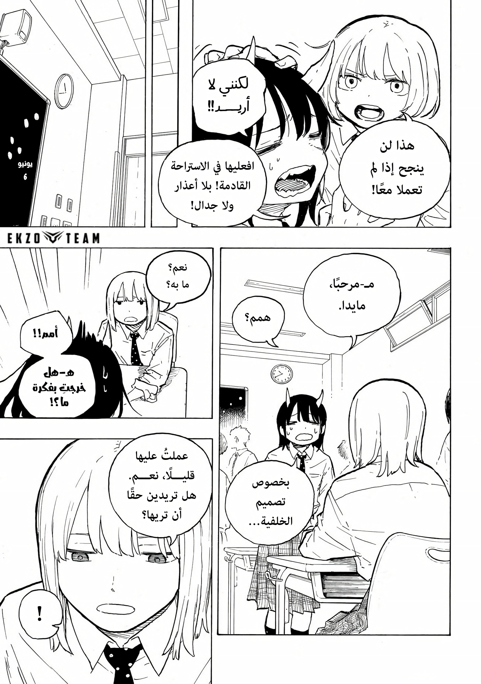 Read RuriDargon AR Manga Online