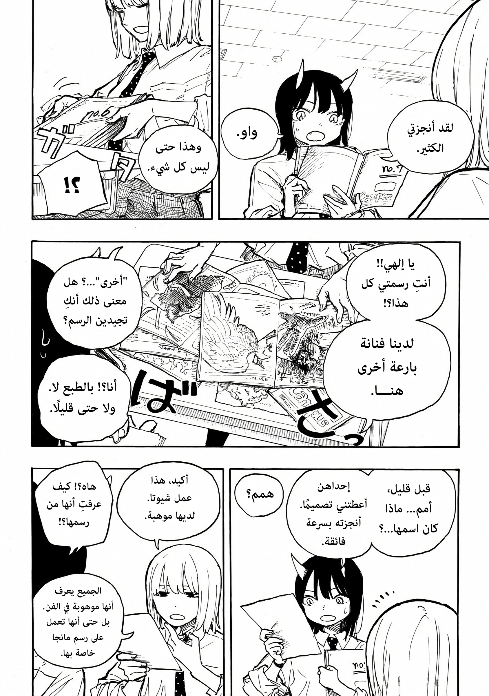 Read RuriDargon AR Manga Online