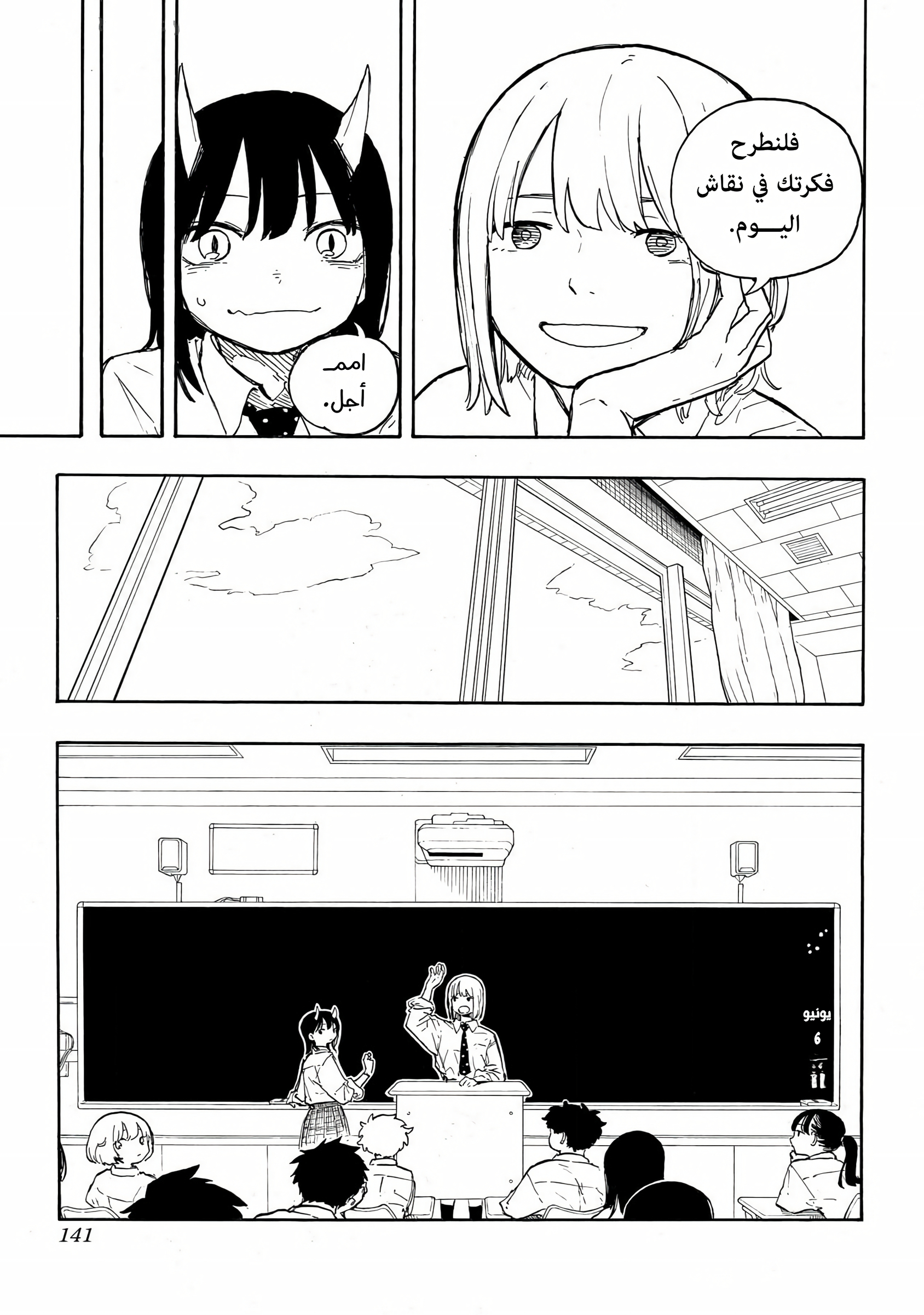 Read RuriDargon AR Manga Online