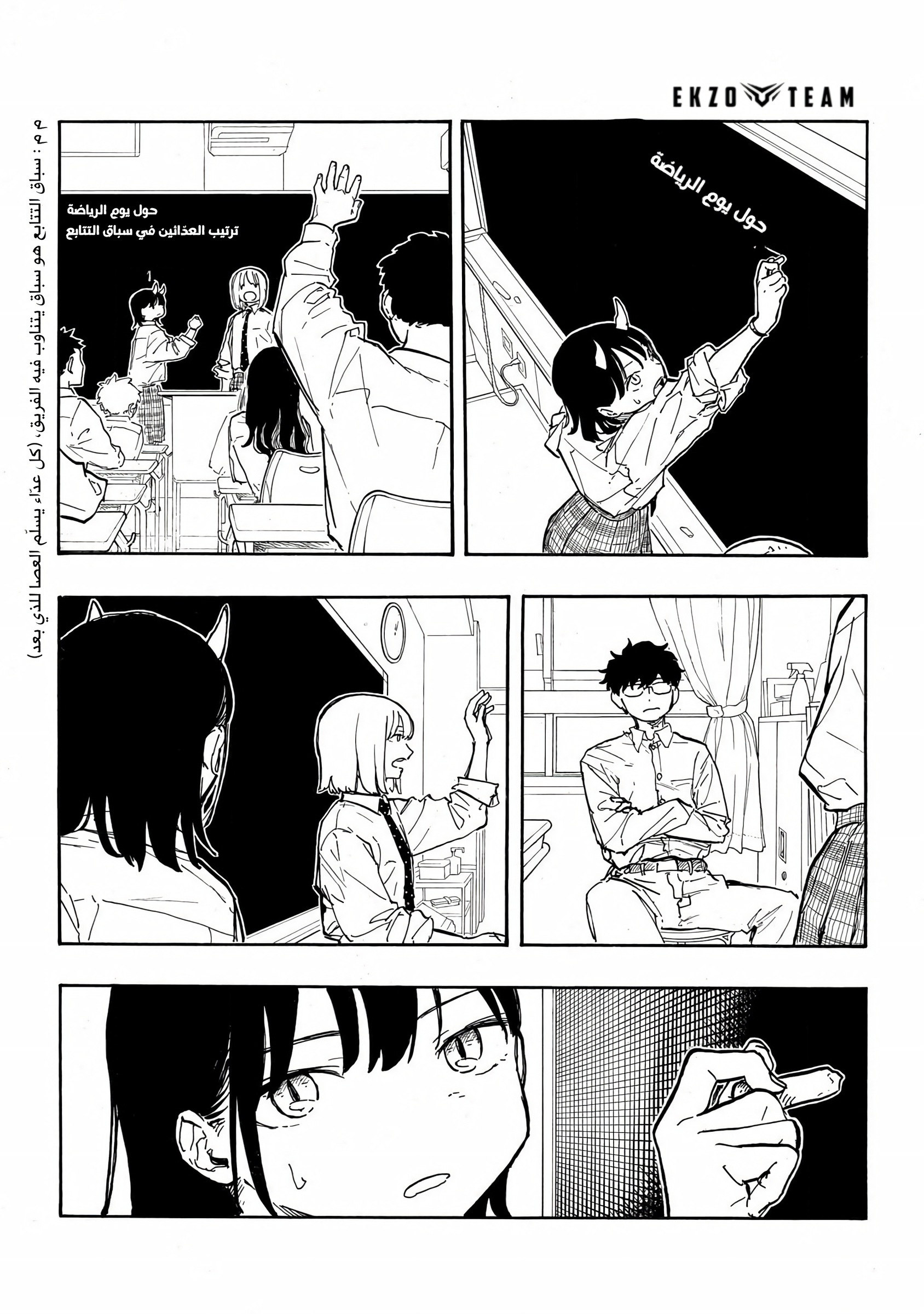 Read RuriDargon AR Manga Online