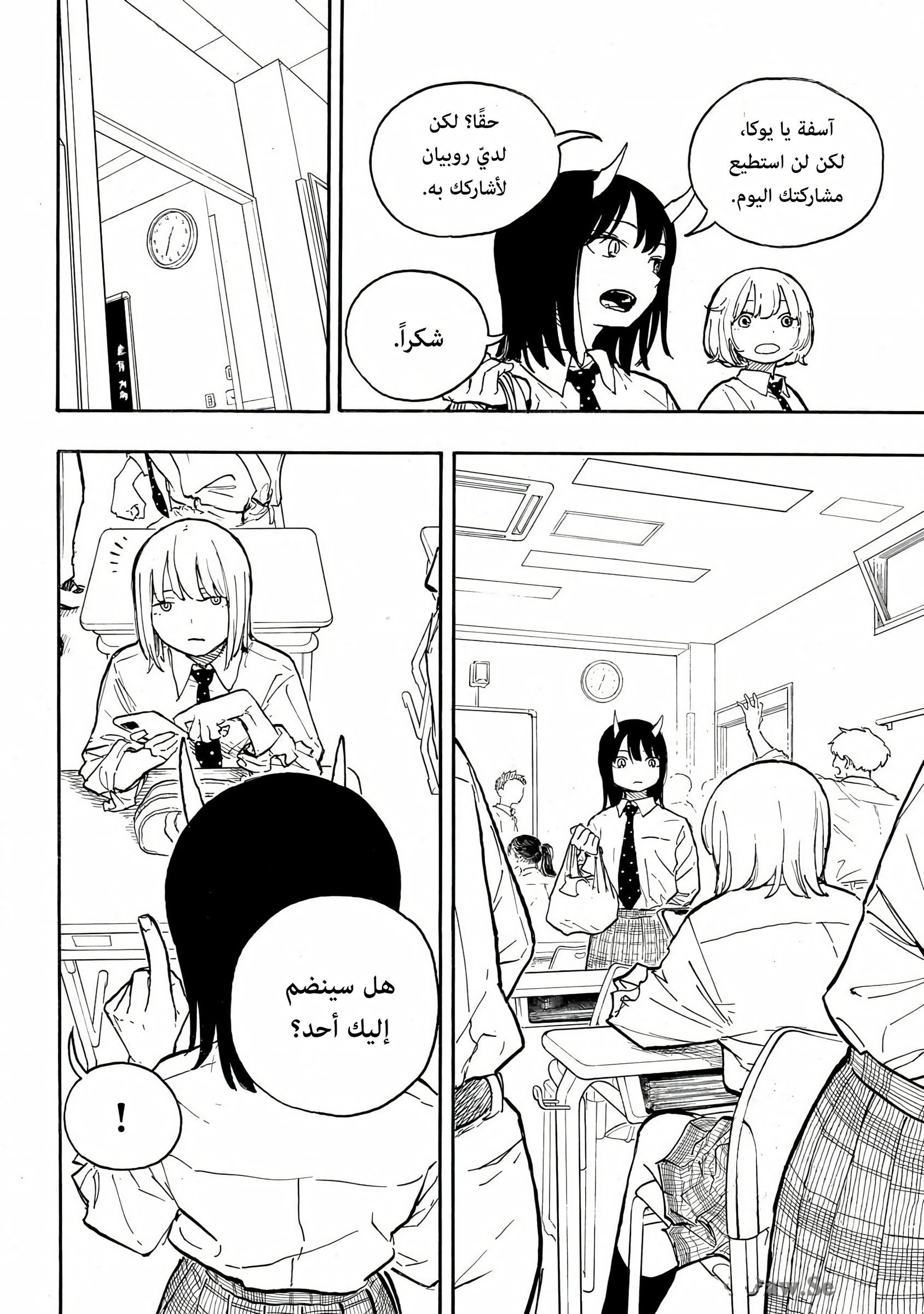 Read RuriDargon AR Manga Online