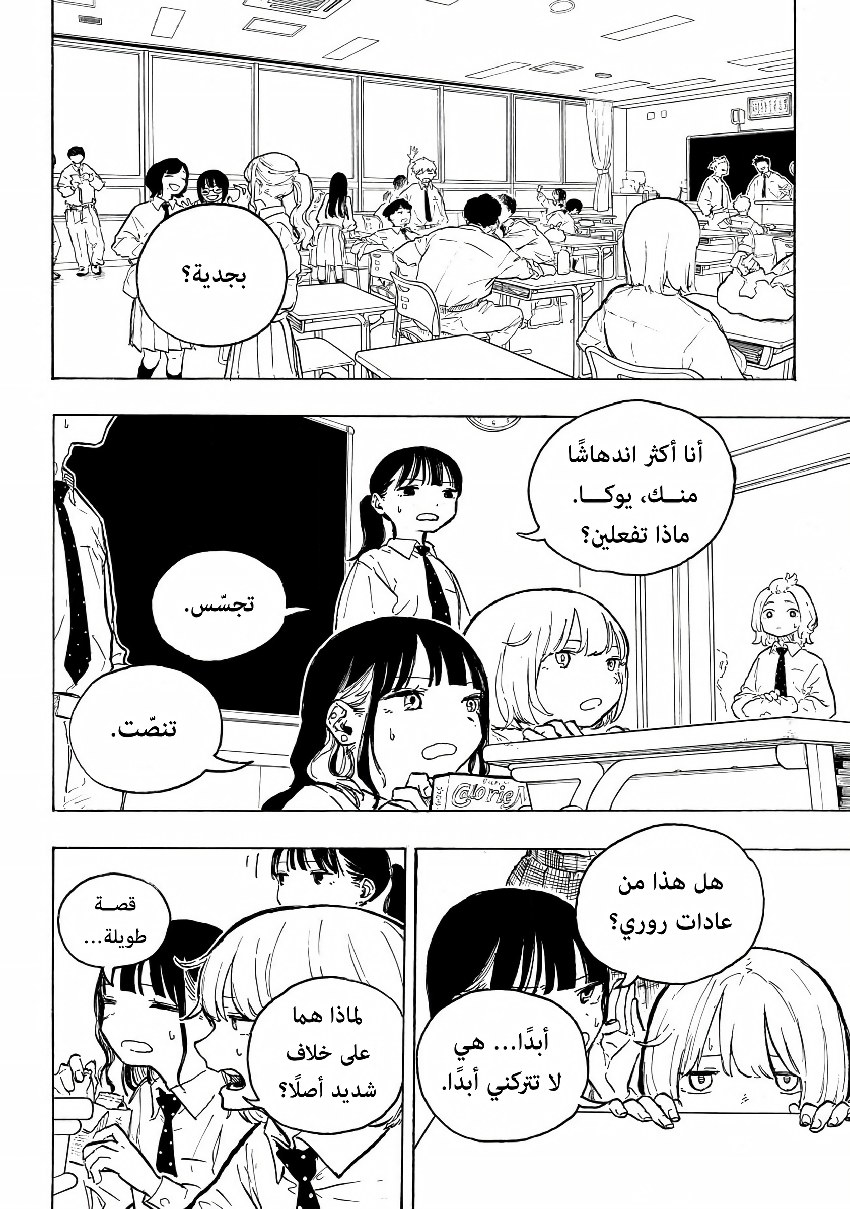 Read RuriDargon AR Manga Online