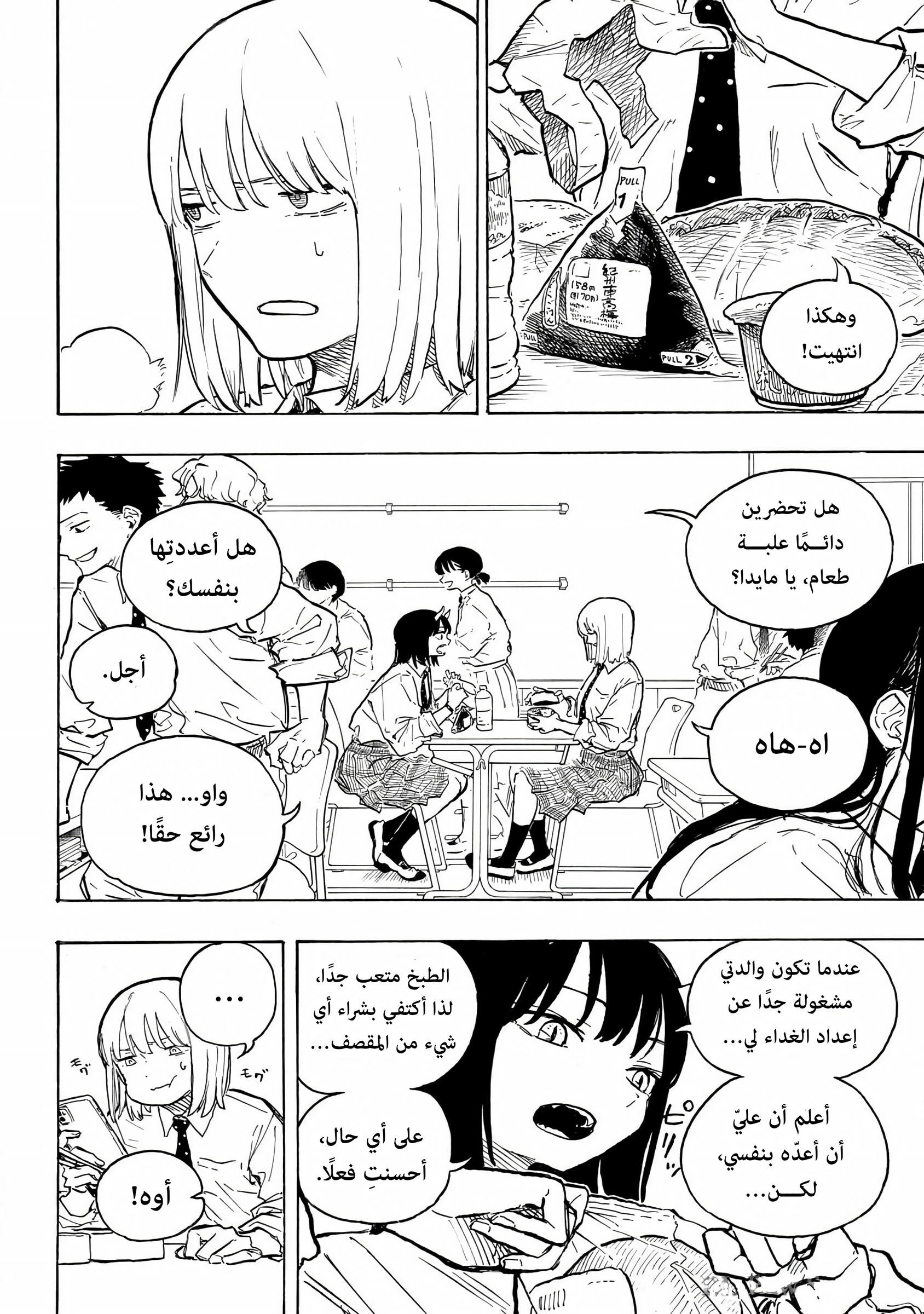 Read RuriDargon AR Manga Online