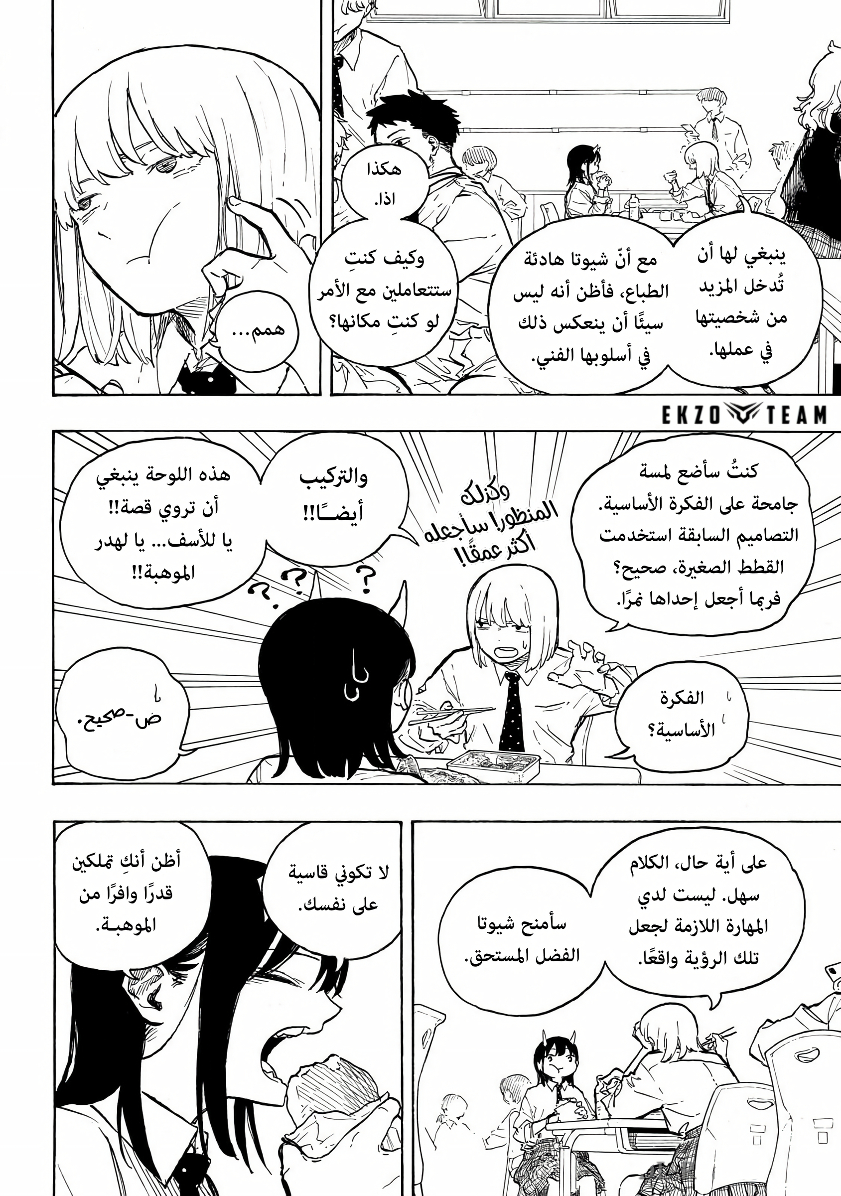 Read RuriDargon AR Manga Online