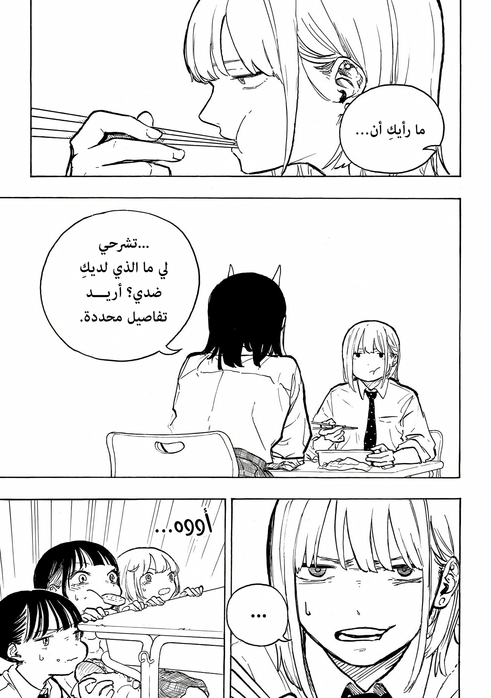 Read RuriDargon AR Manga Online