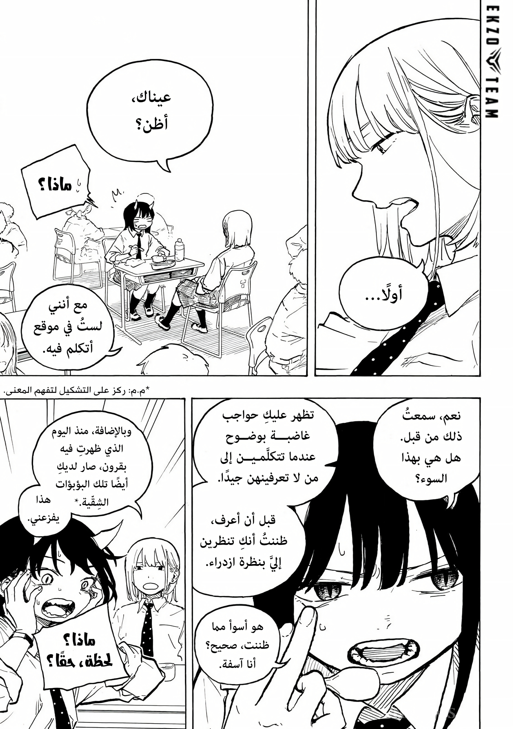 Read RuriDargon AR Manga Online