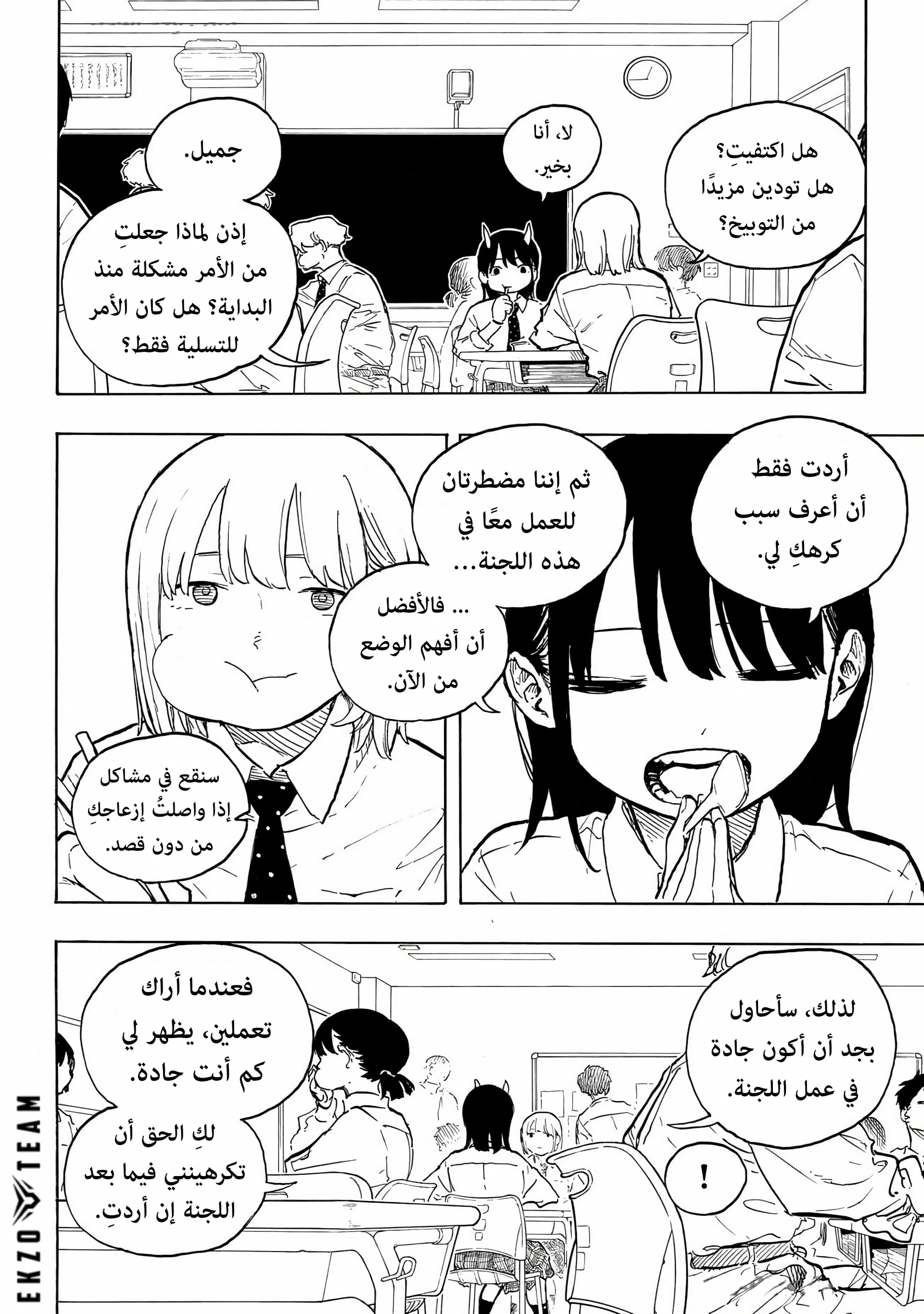 Read RuriDargon AR Manga Online