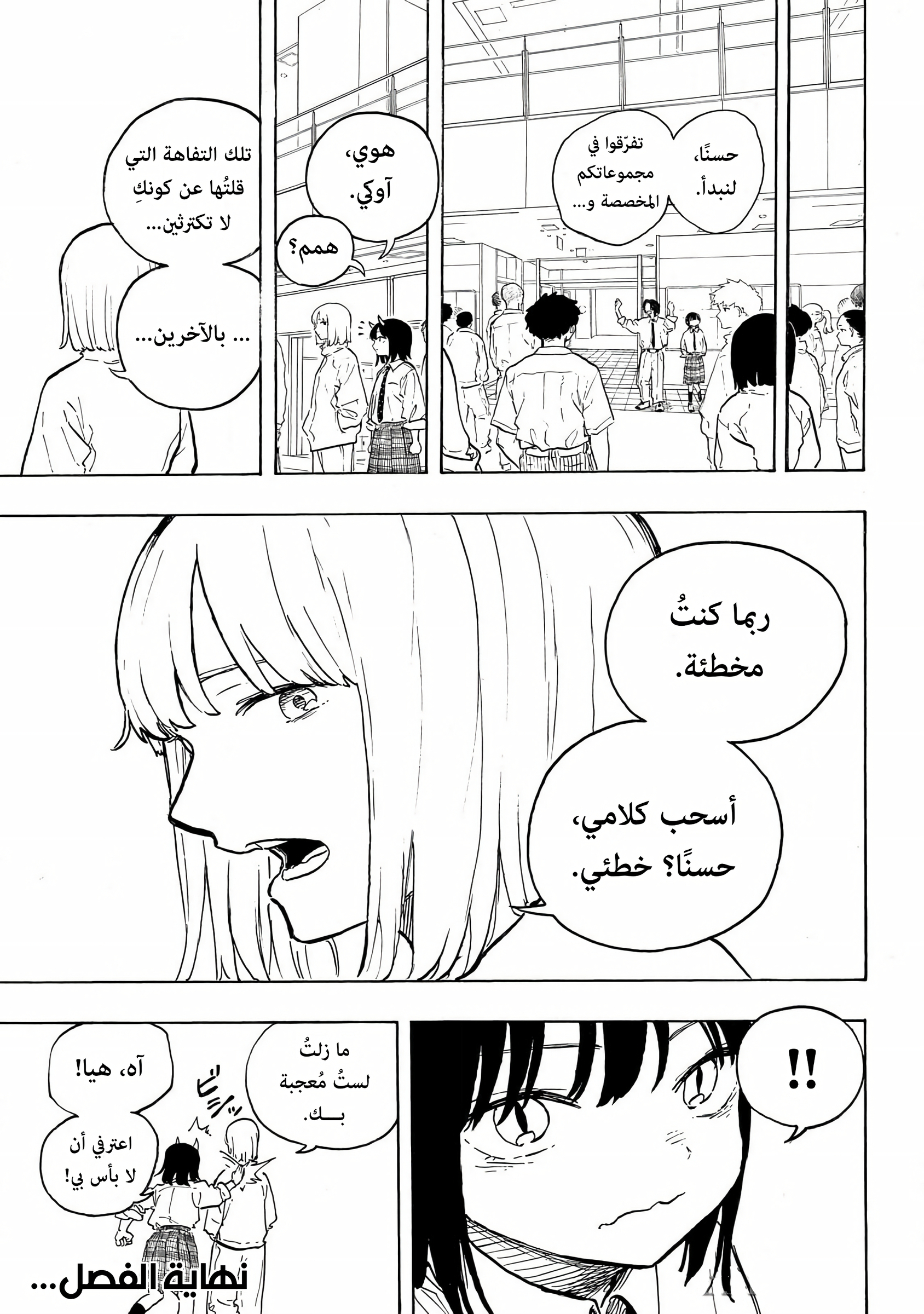 Read RuriDargon AR Manga Online