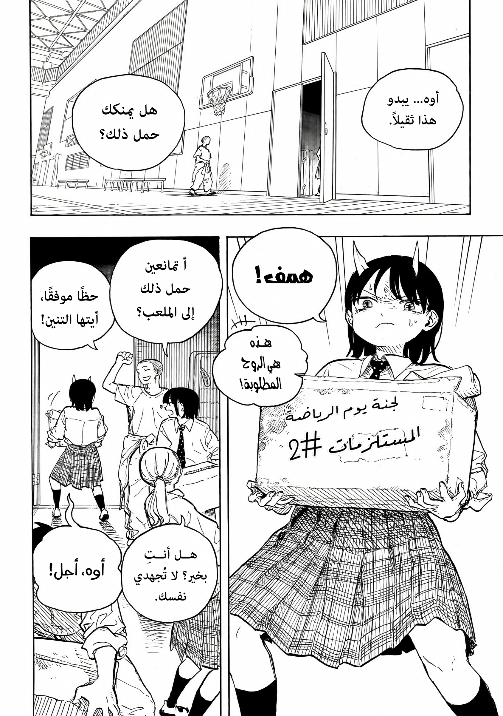 Read RuriDargon AR Manga Online