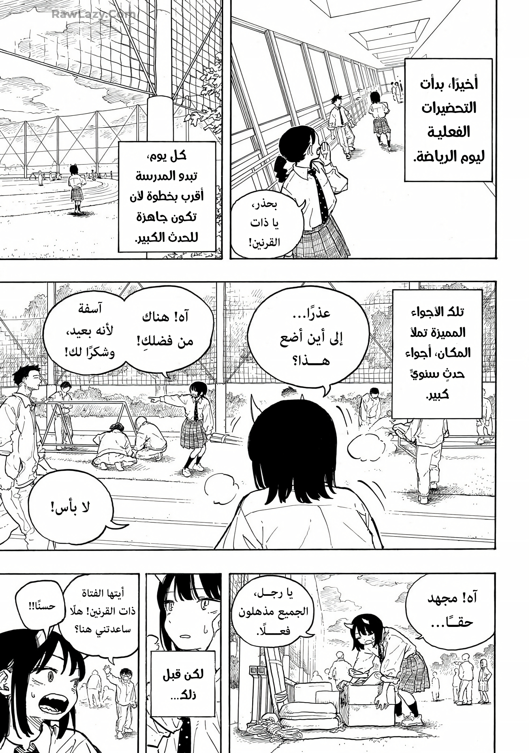 Read RuriDargon AR Manga Online