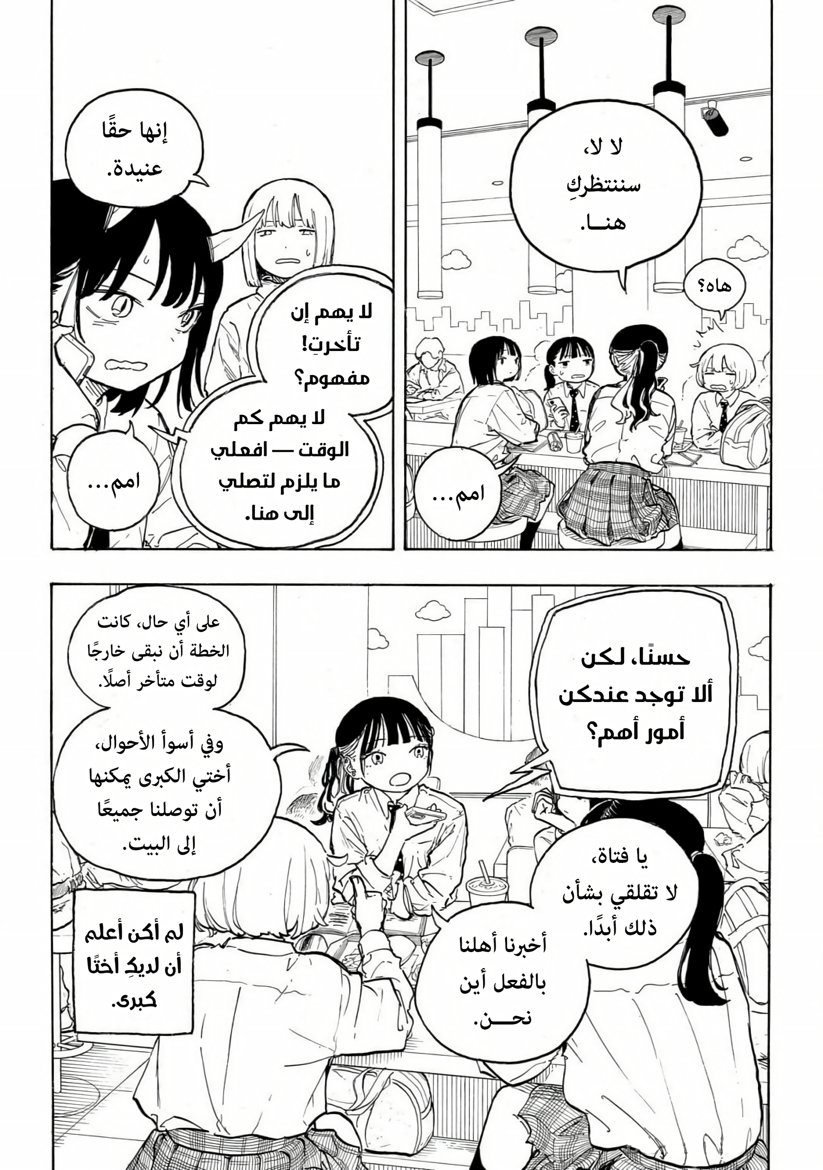 Read RuriDargon AR Manga Online