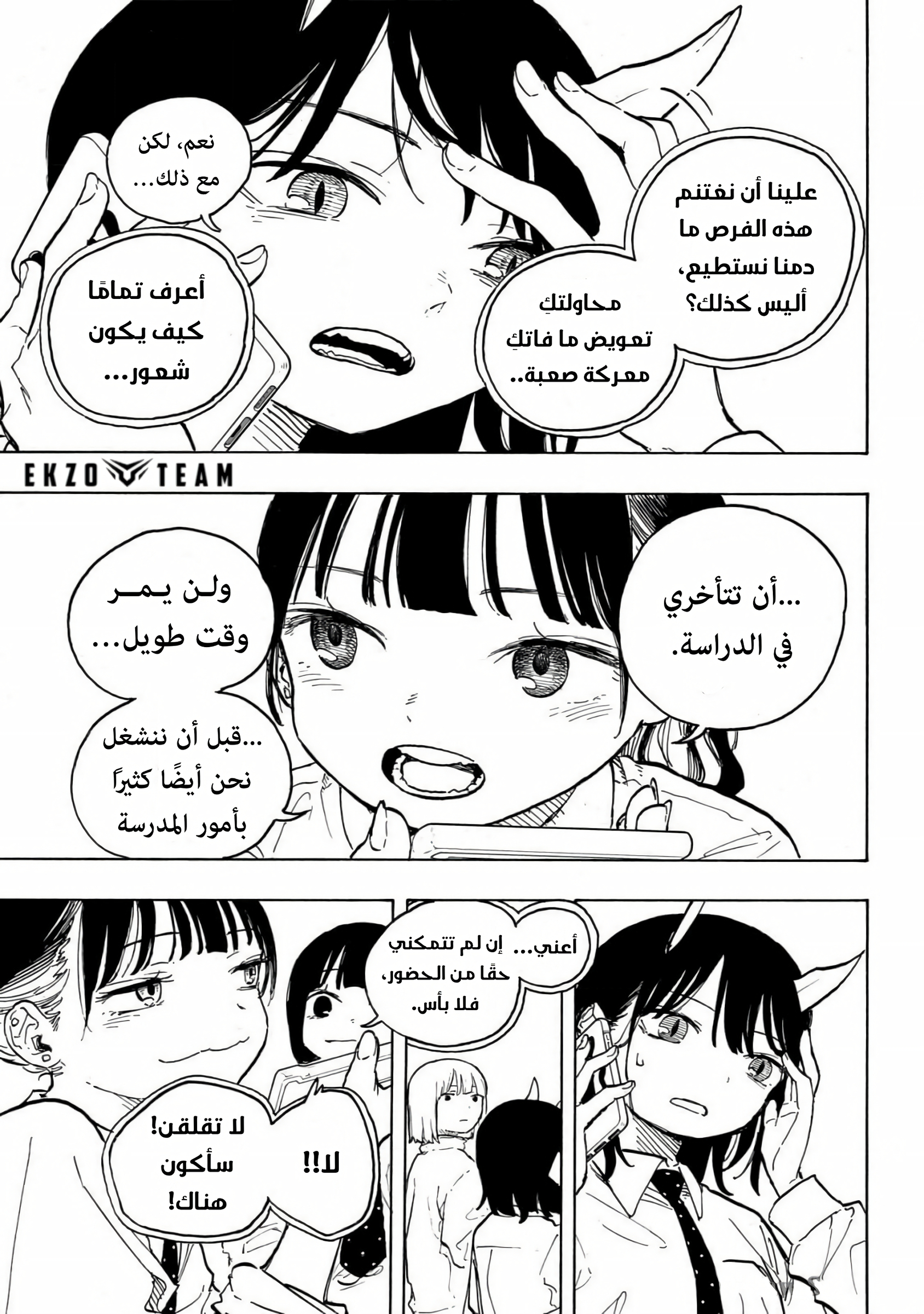 Read RuriDargon AR Manga Online