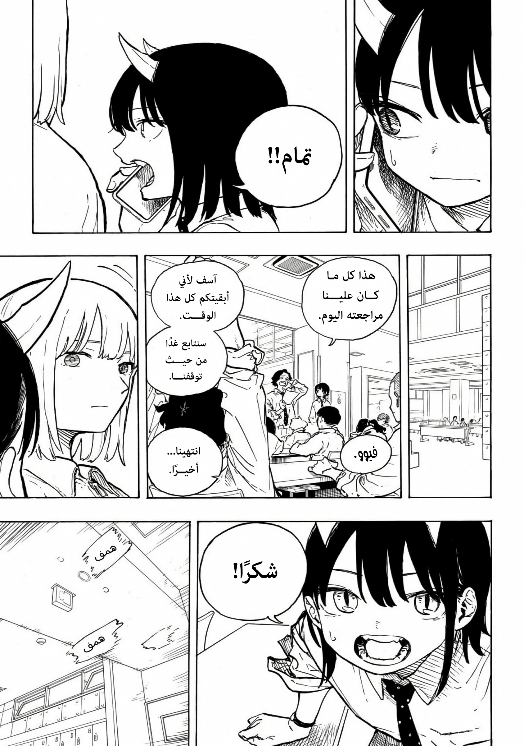 Read RuriDargon AR Manga Online