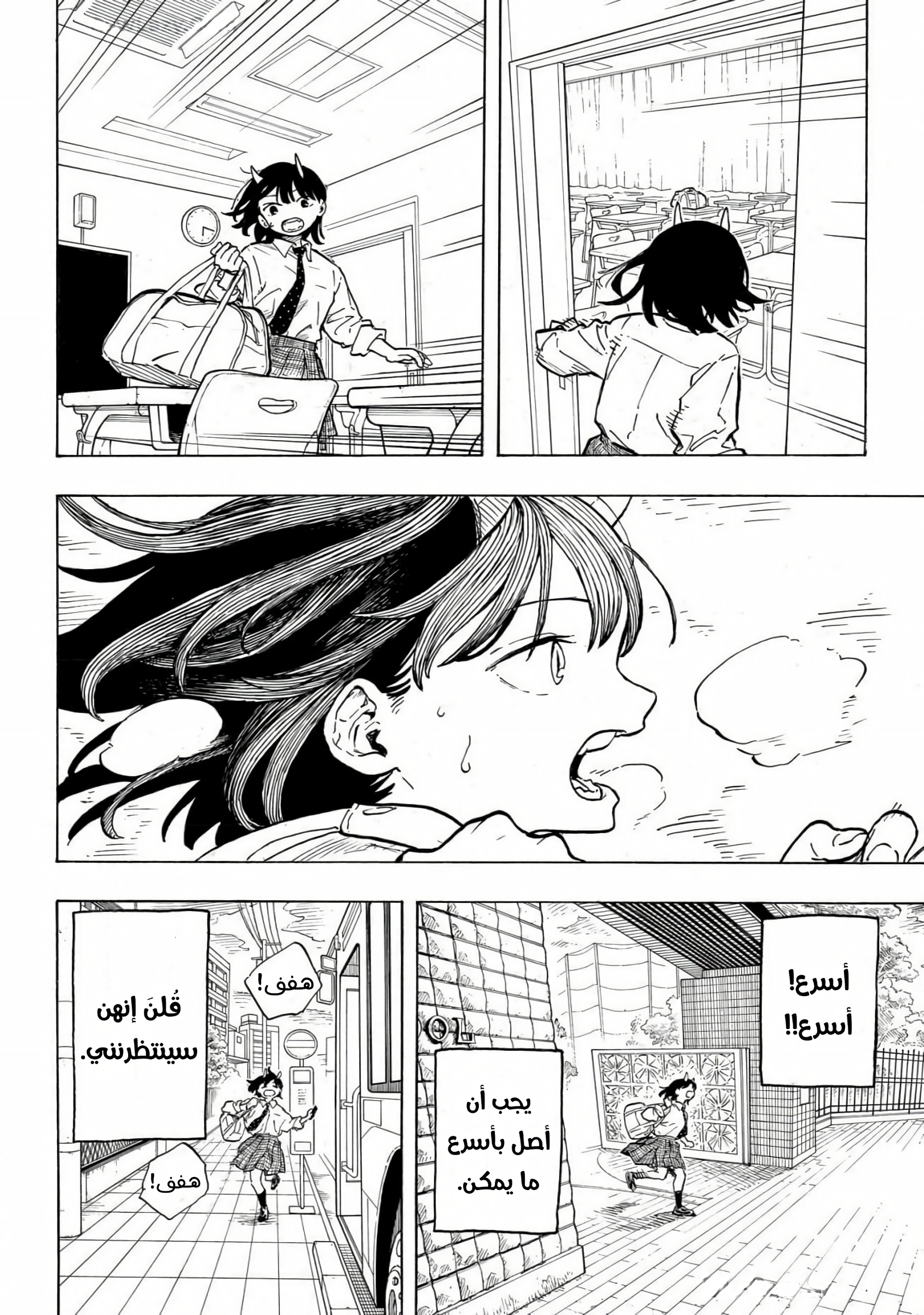 Read RuriDargon AR Manga Online