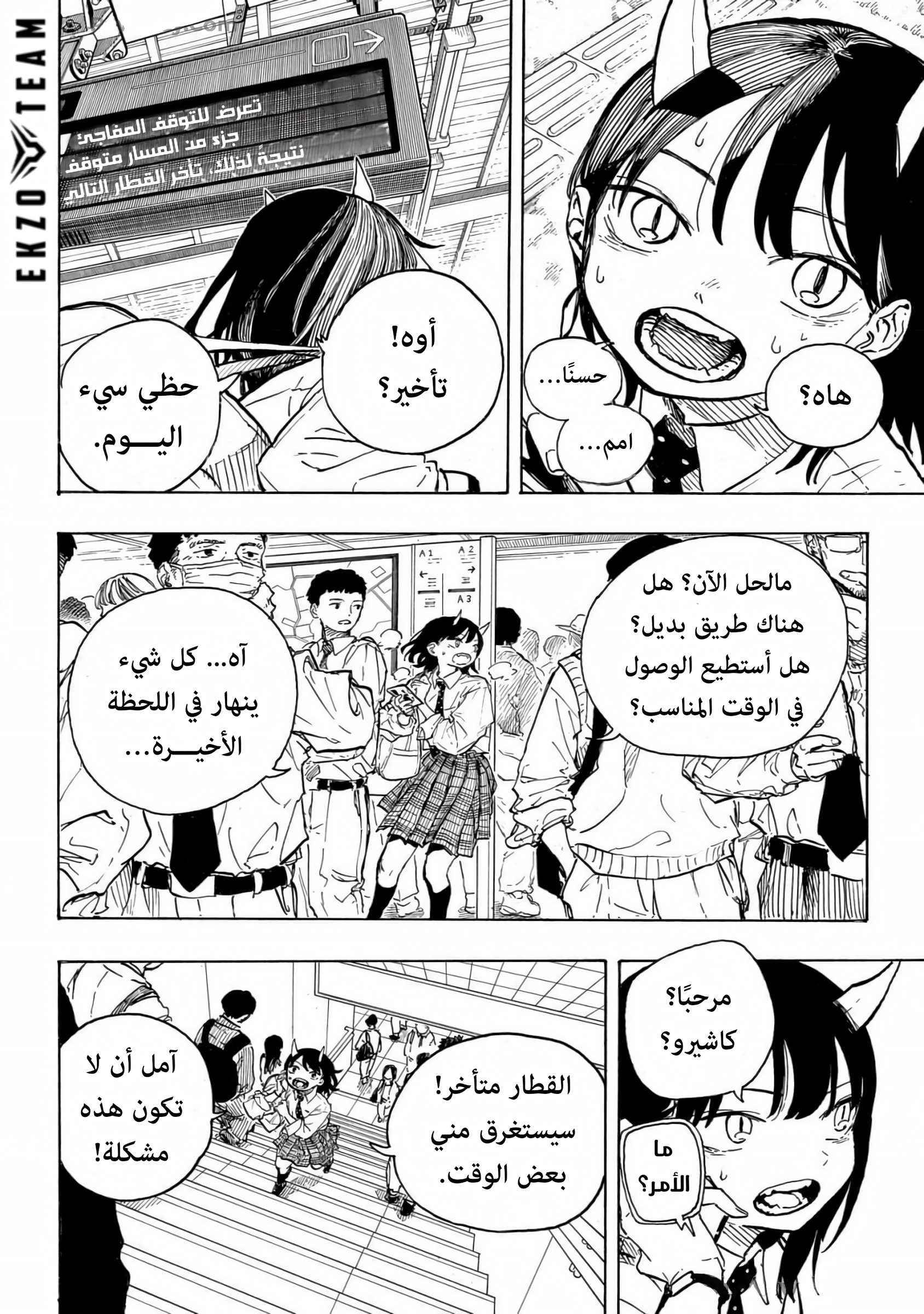 Read RuriDargon AR Manga Online