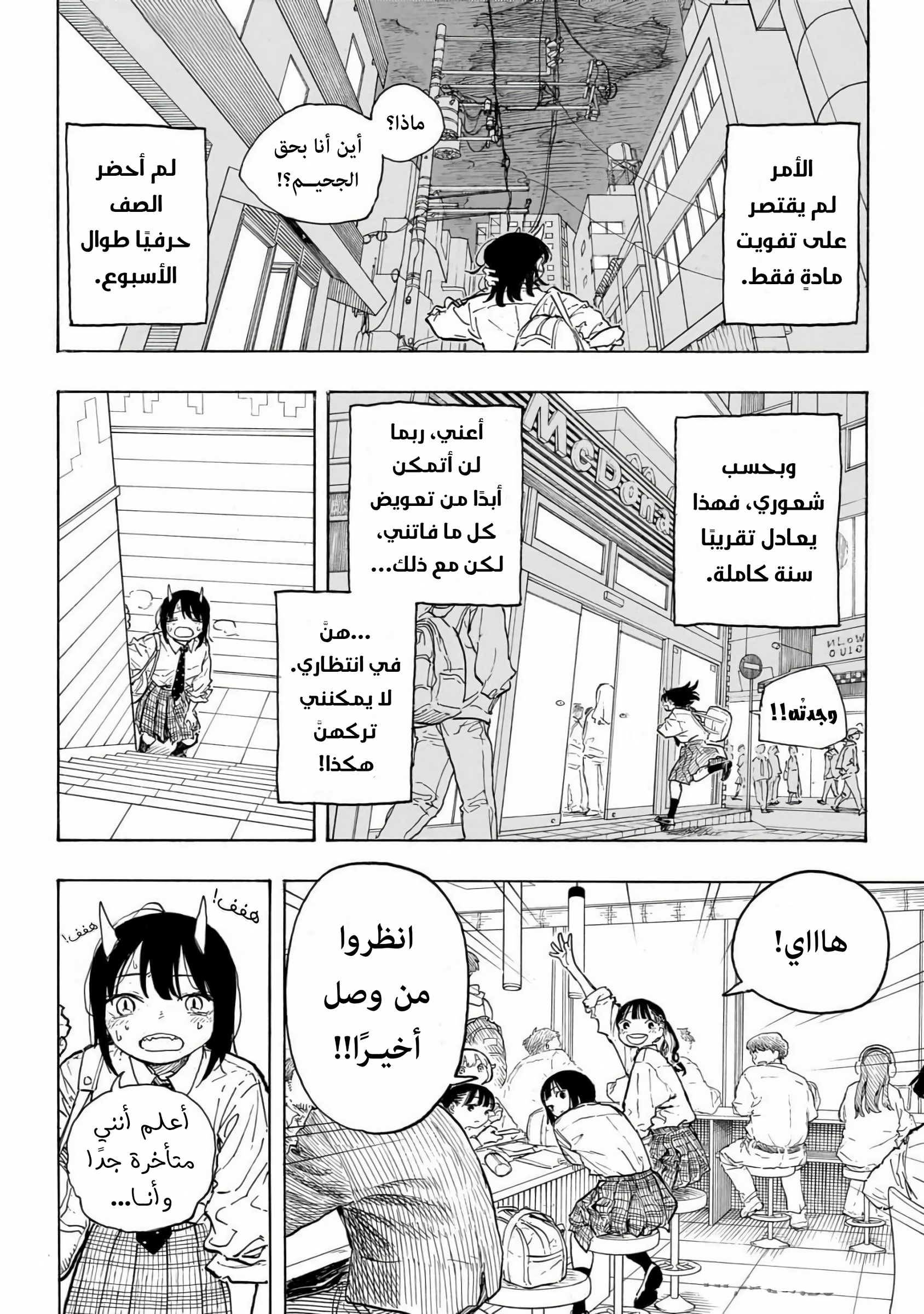 Read RuriDargon AR Manga Online