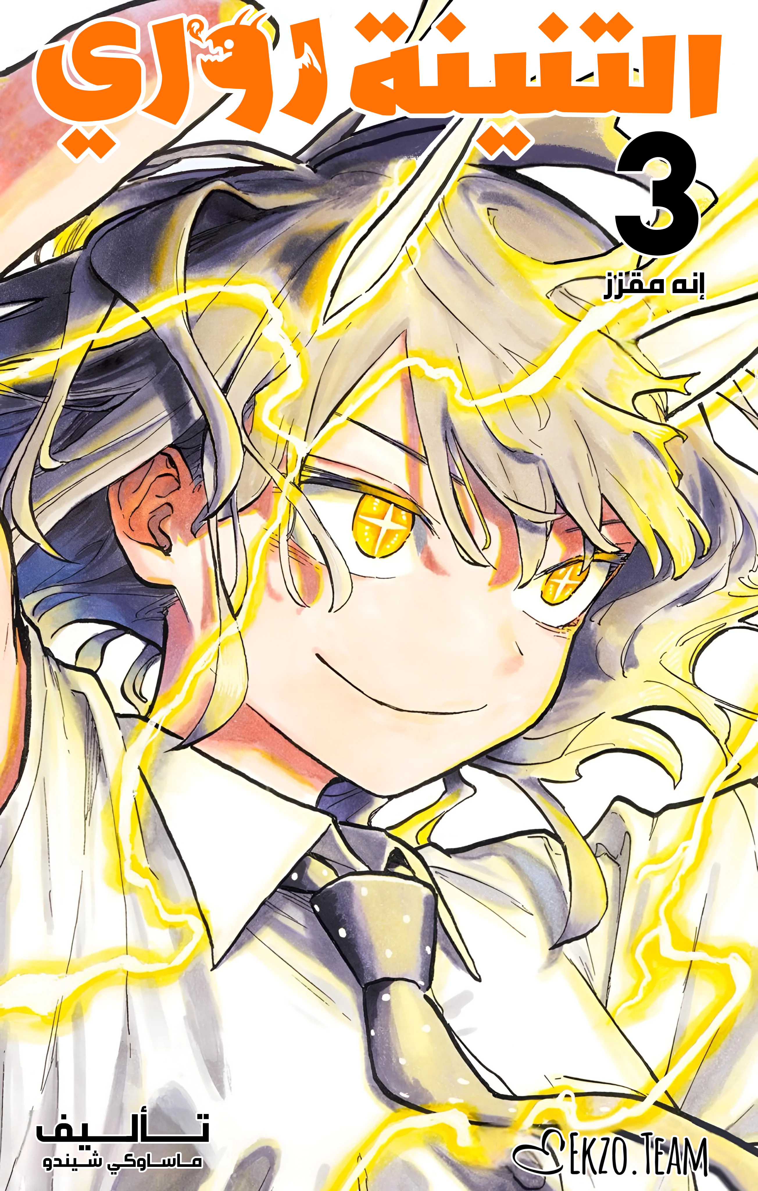 Read RuriDargon AR Manga Online