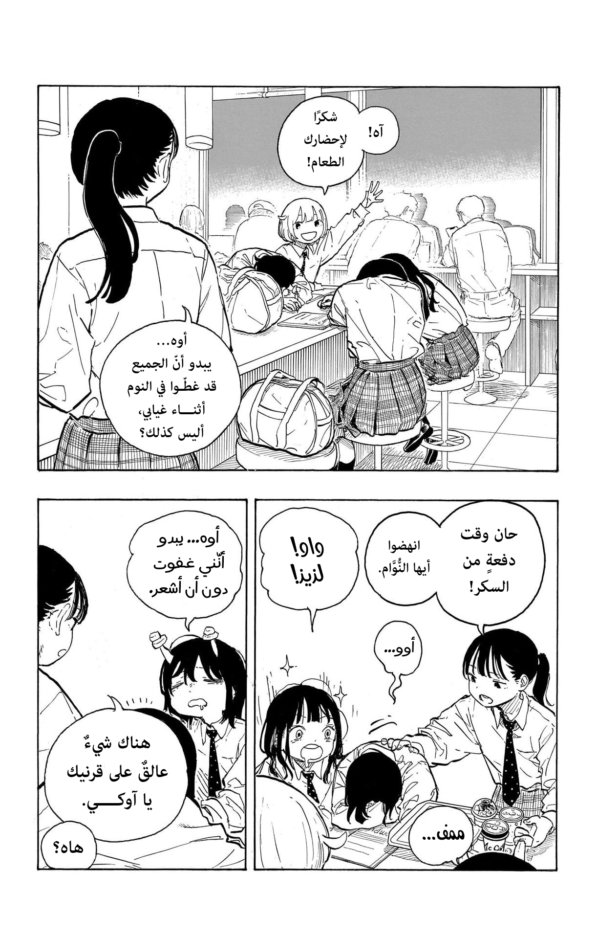 Read RuriDargon AR Manga Online