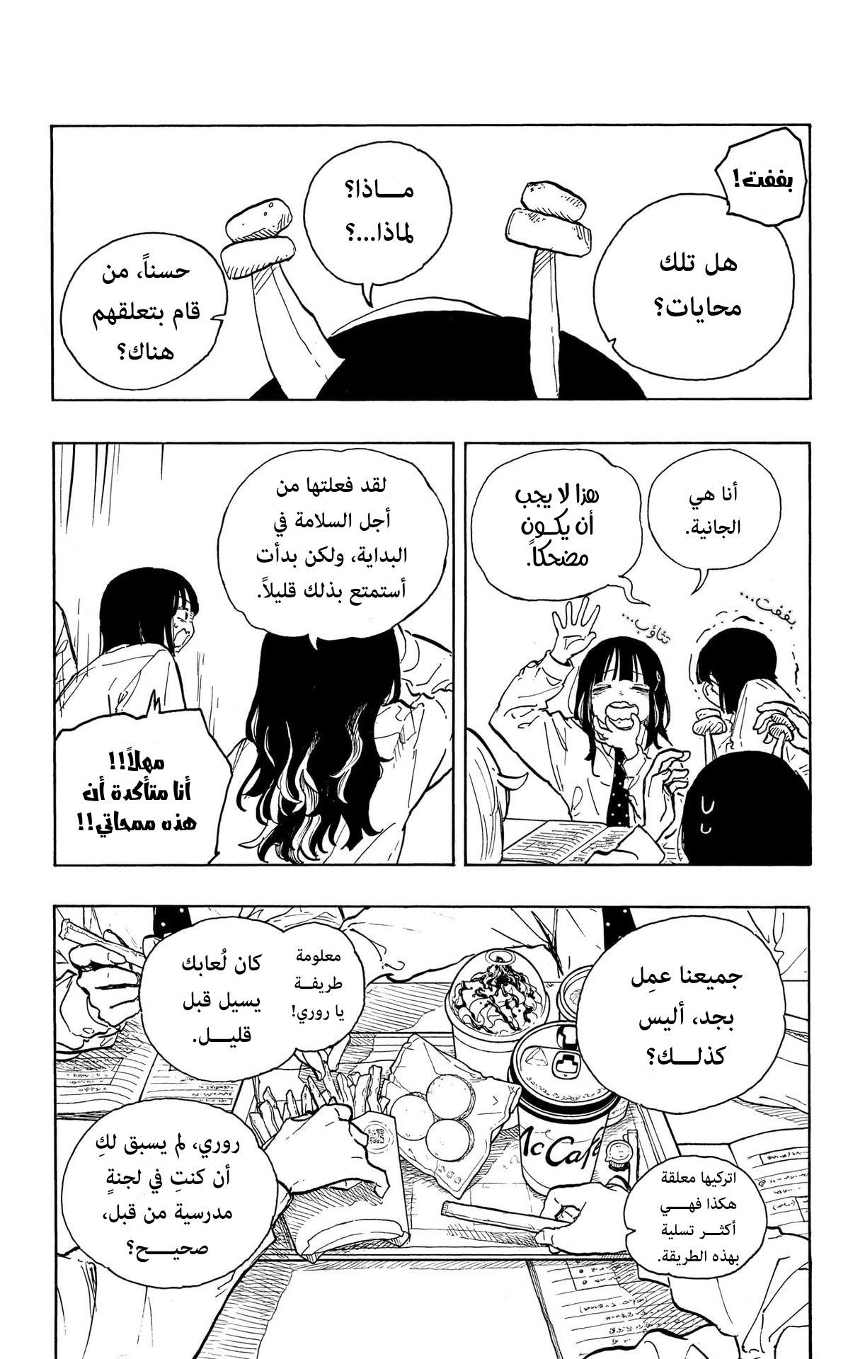 Read RuriDargon AR Manga Online