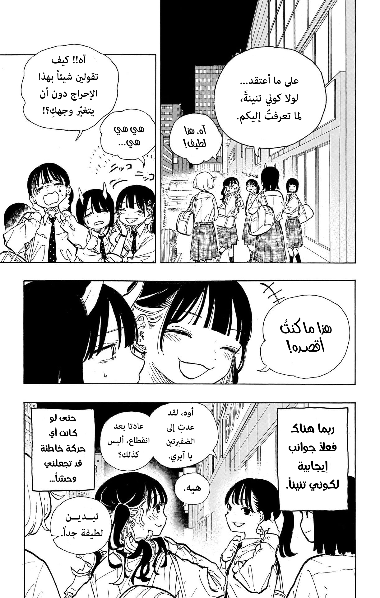 Read RuriDargon AR Manga Online